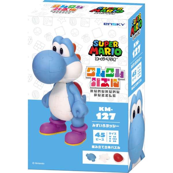 Super Mario Yoshi Kumukumu Puzzle 耀西 3D砌圖模型