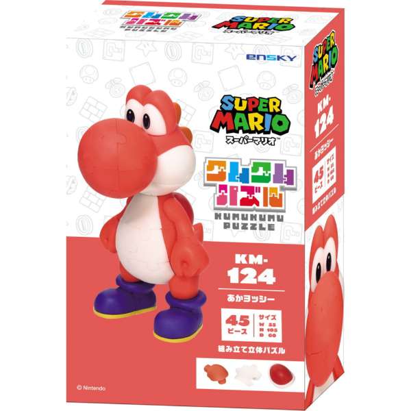 Super Mario Yoshi Kumukumu Puzzle 耀西 3D砌圖模型