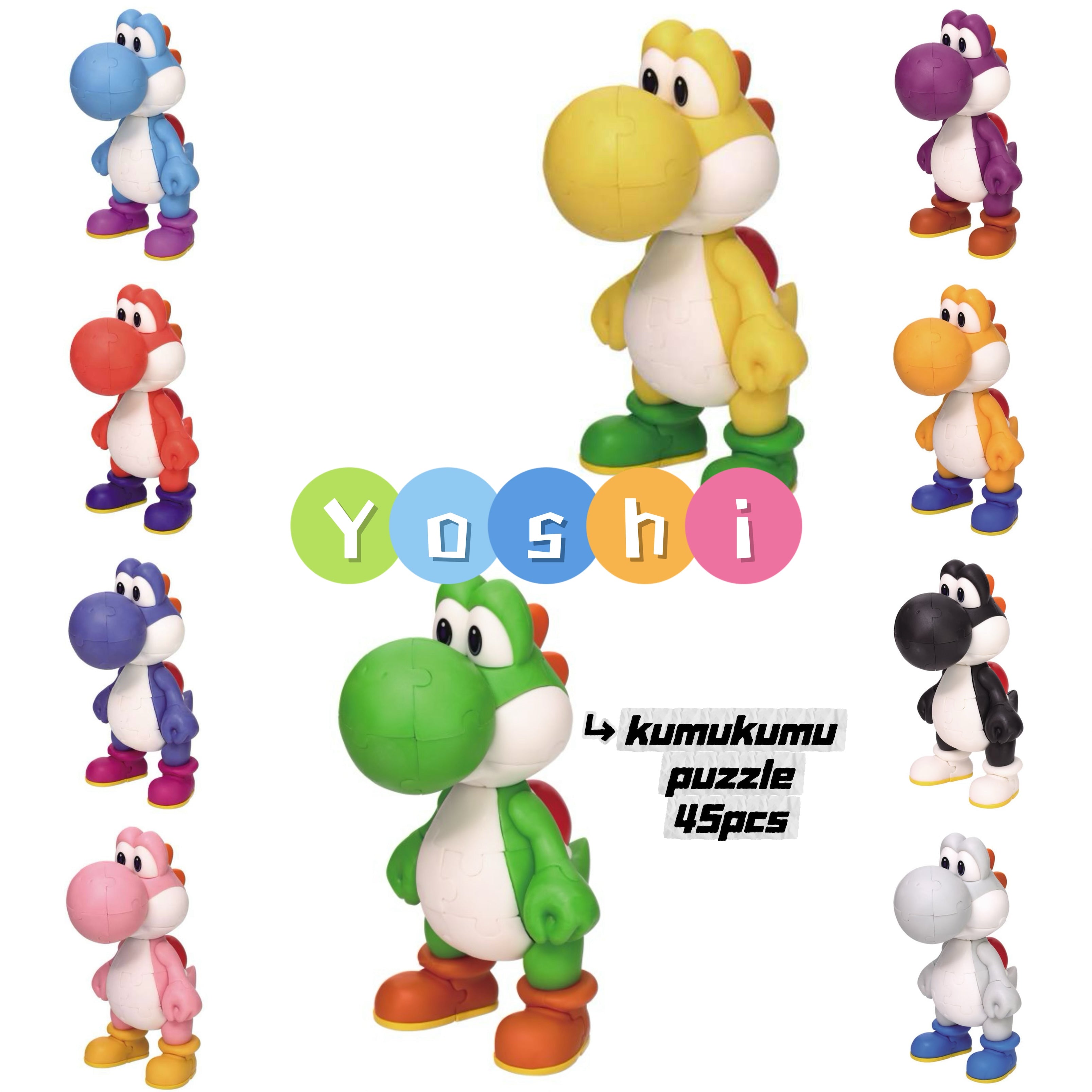 Super Mario Yoshi Kumukumu Puzzle 耀西 3D砌圖模型