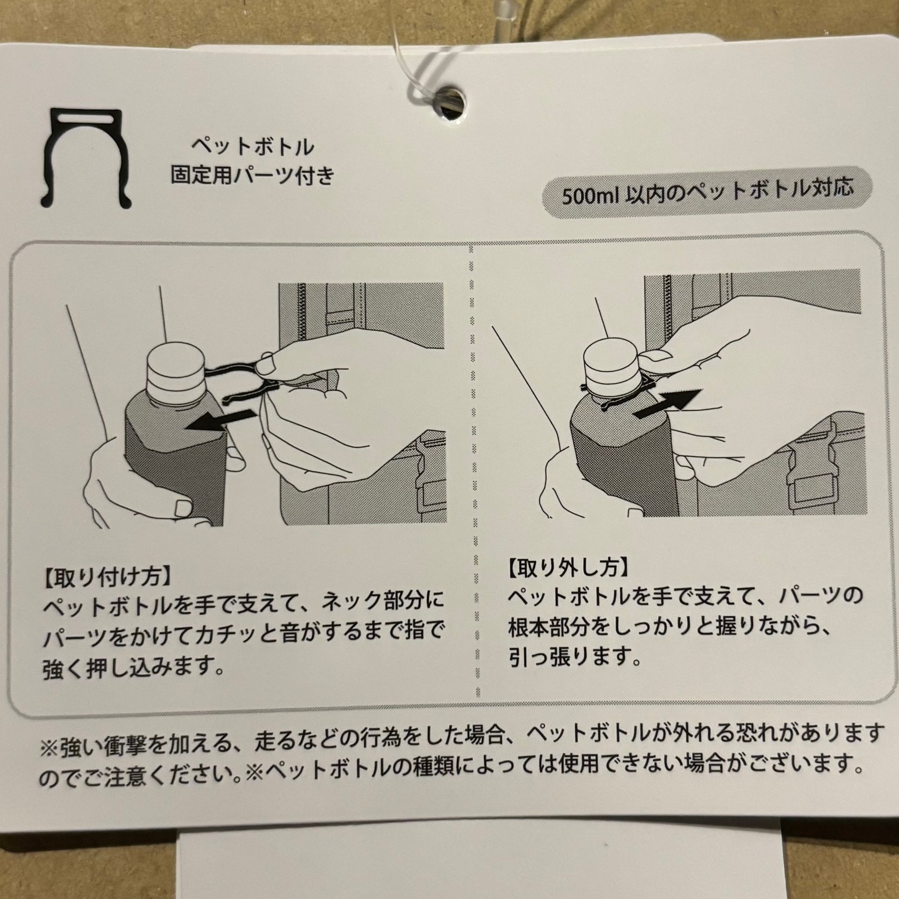 【訂貨】USJ Halloween 生化危機 3-way shoulder bag