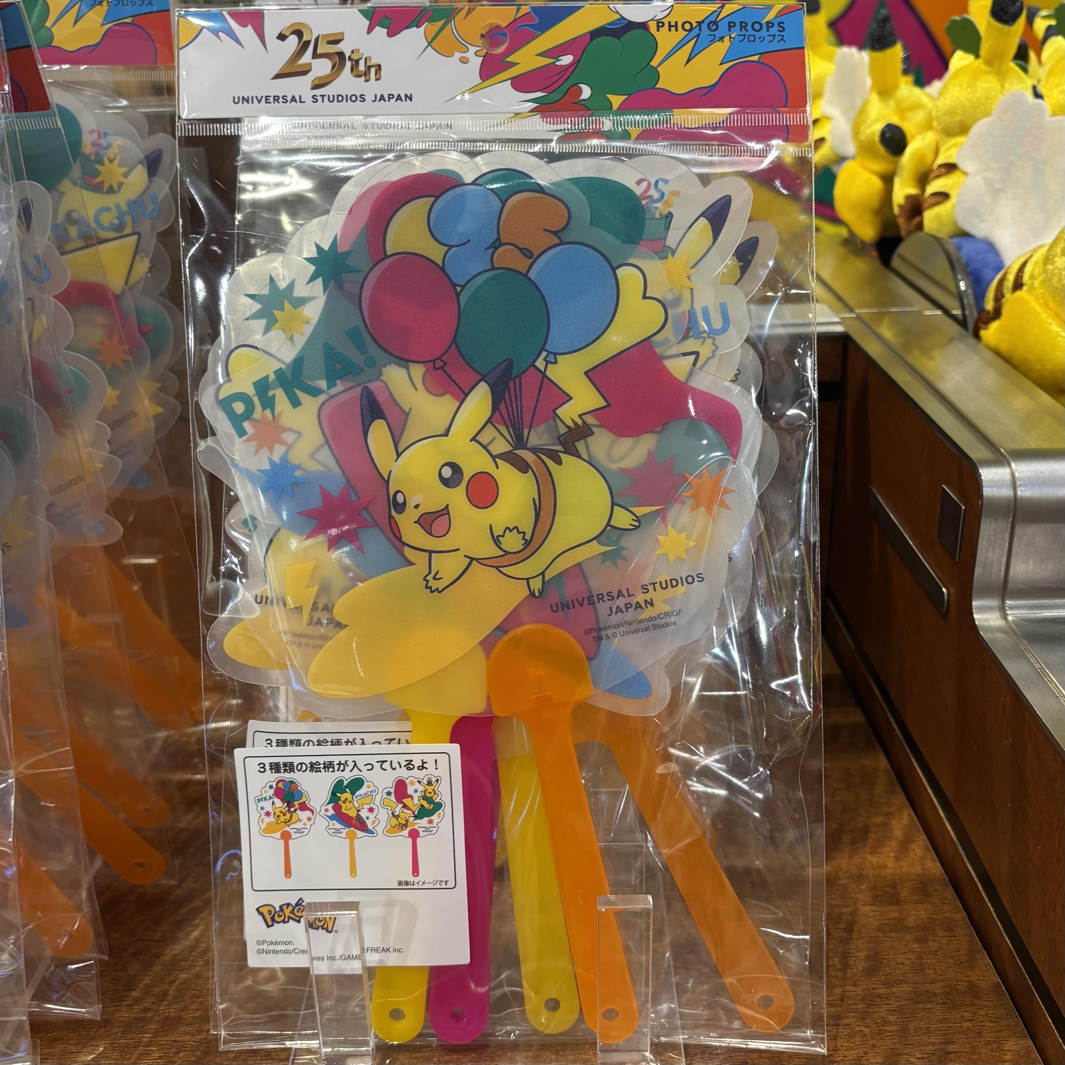 【訂貨】USJ 25th Discover U 週年紀念系列 - Pokemon 寶可夢 比卡超 拍照道具 扇子
