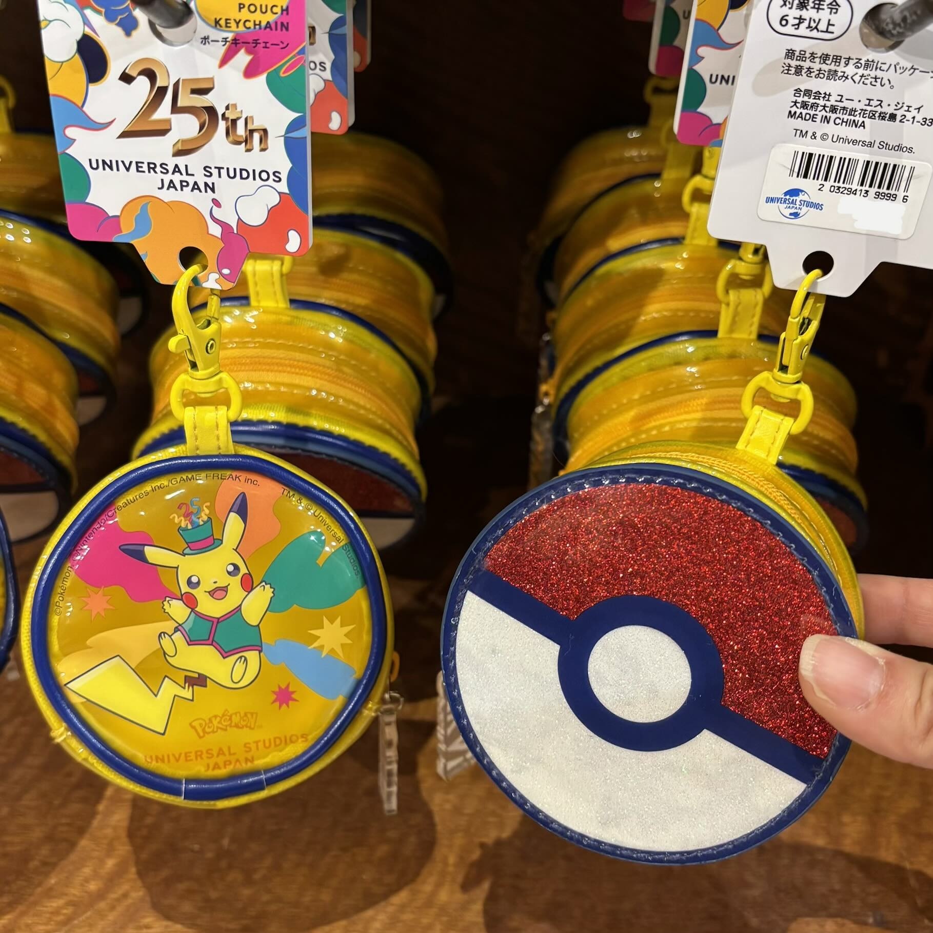 【訂貨】USJ 25th Discover U 週年紀念系列 - Pokemon 寶可夢 精靈球 小圓袋 掛飾