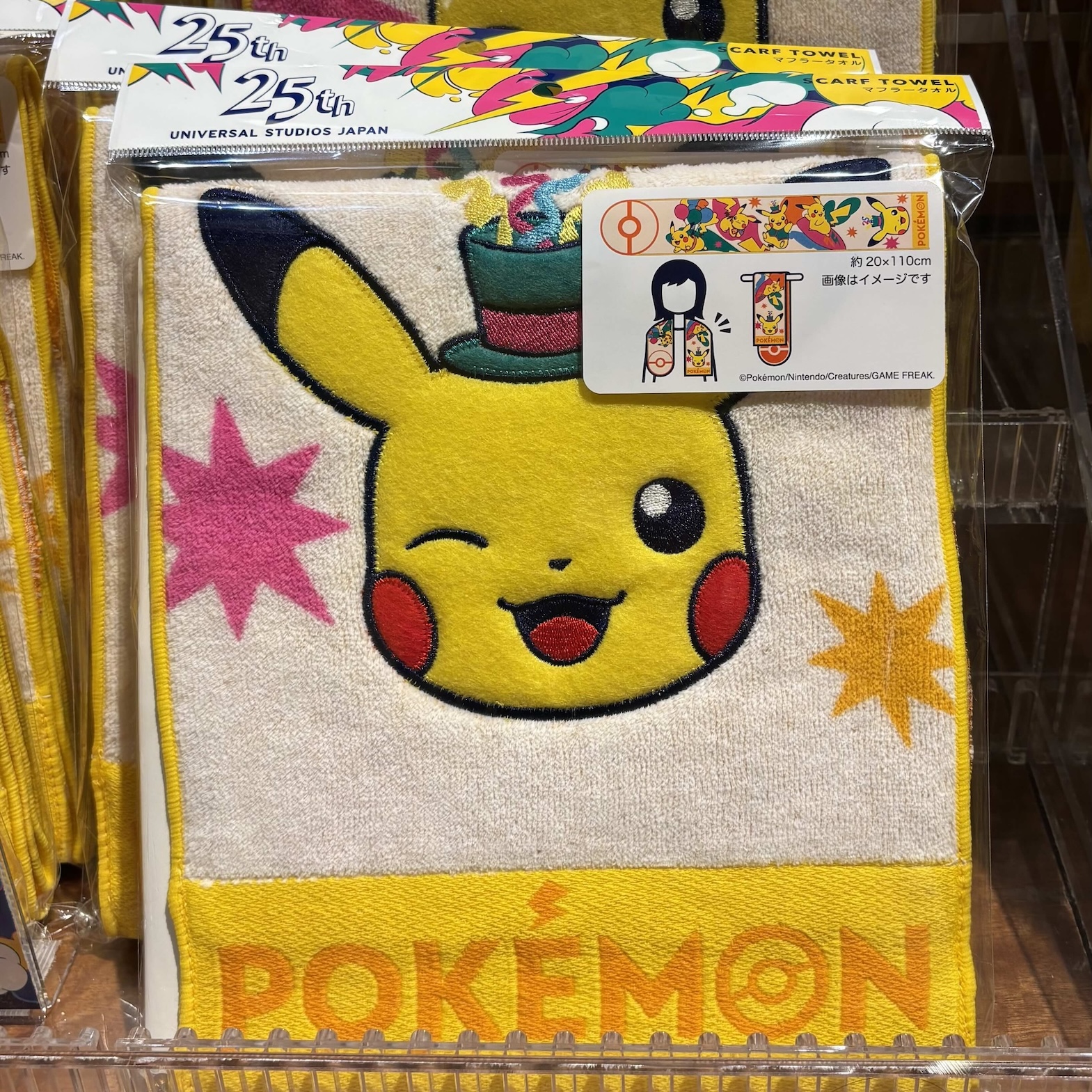 【訂貨】USJ 25th Discover U 週年紀念系列 - Pokemon 寶可夢 掛頸運動毛巾