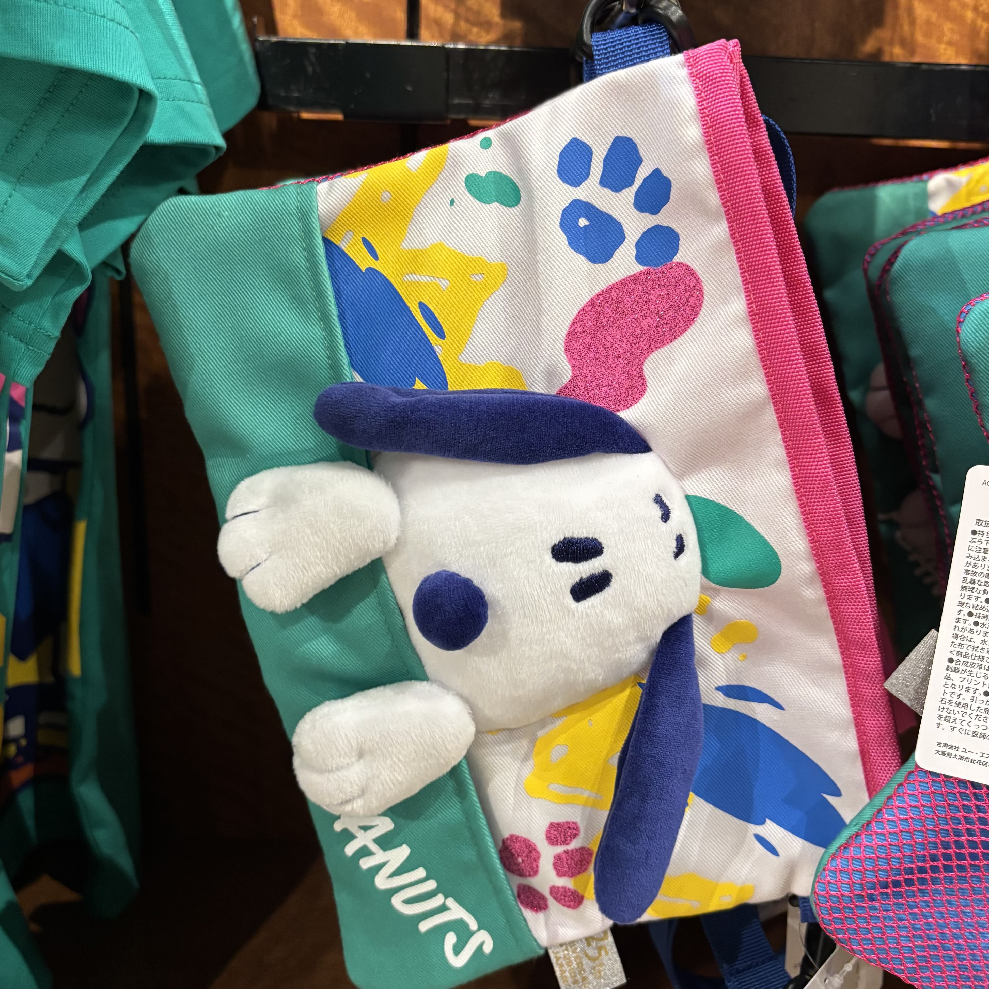 【訂貨】USJ 25th Discover U 週年紀念系列 - Snoopy 斜揹袋 單肩包