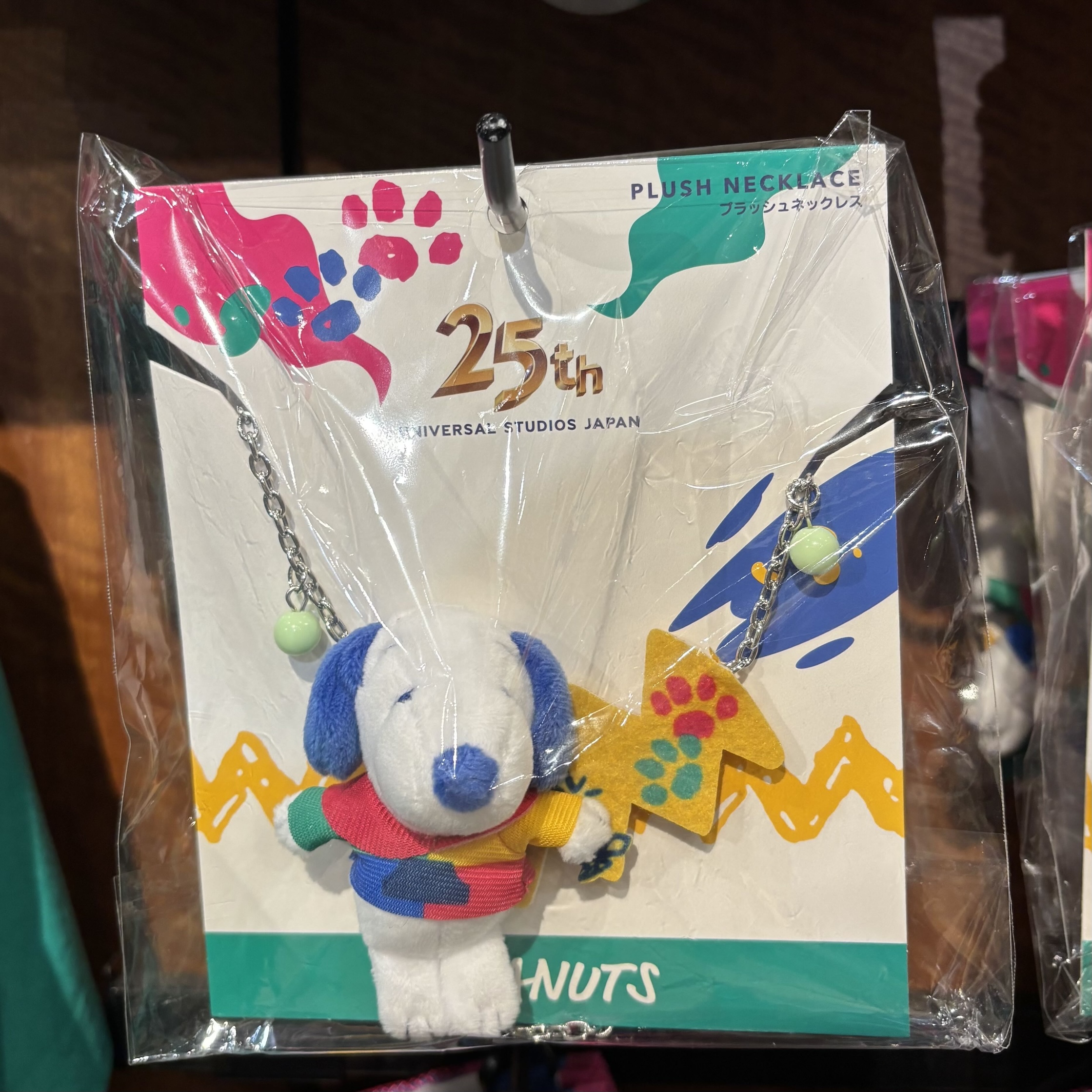 【訂貨】USJ 25th Discover U 週年紀念系列 - Snoopy 公仔項鍊 頸鍊