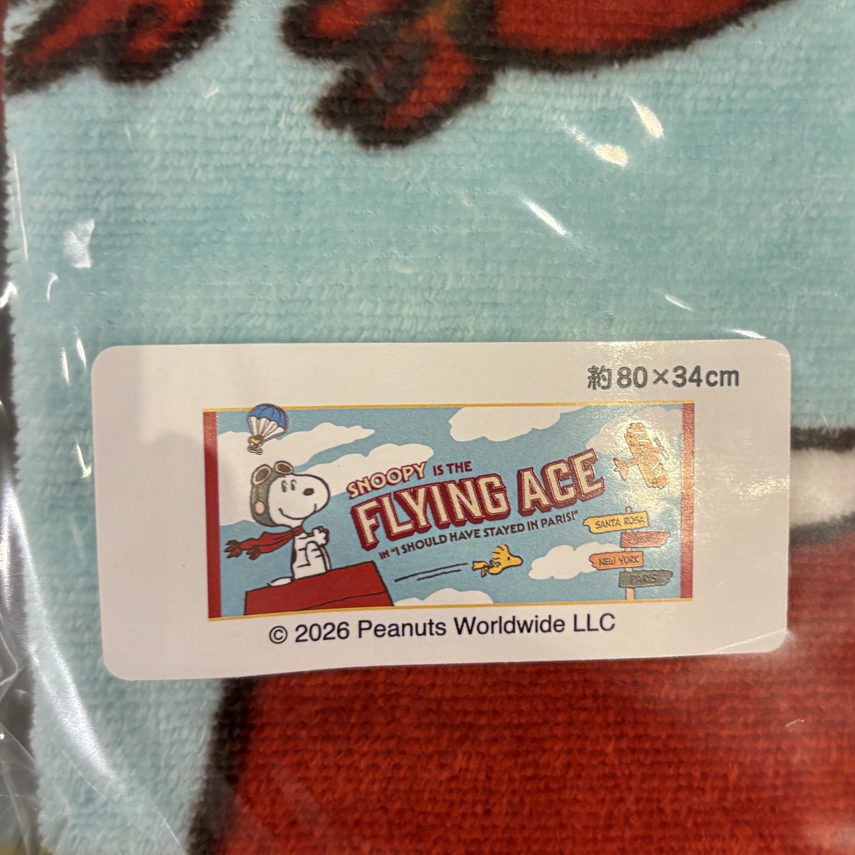 【訂貨】USJ PEANUTS Snoopy Flying Ace - 長毛巾