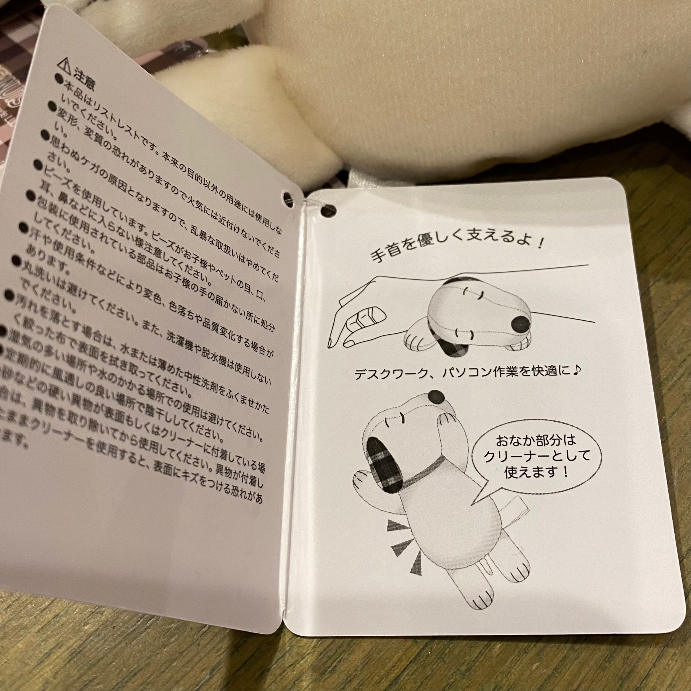 【訂貨】USJ Snoopy Wrist Rest 手腕墊 手枕