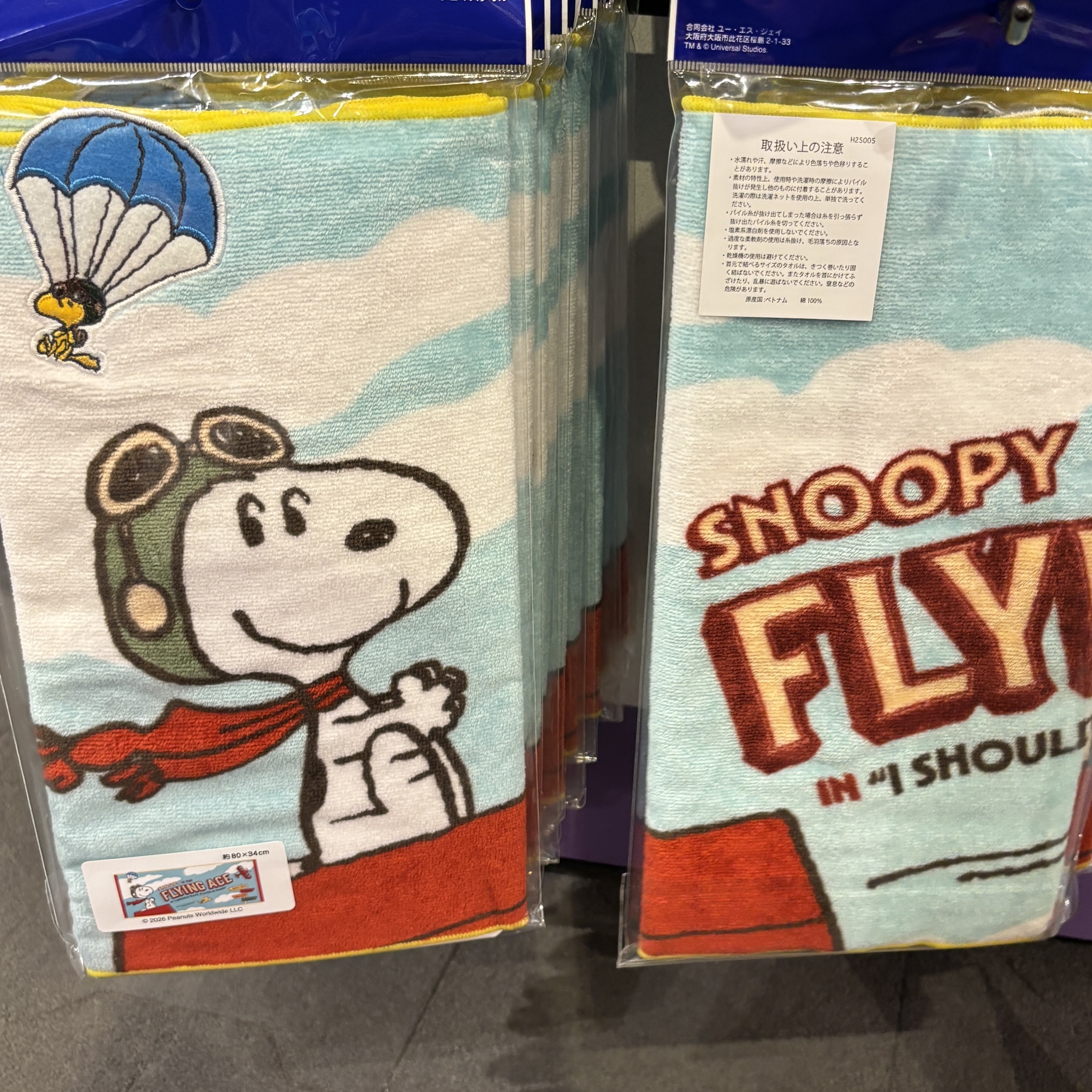 【訂貨】USJ PEANUTS Snoopy Flying Ace - 長毛巾