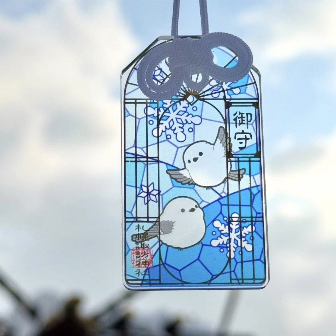 【訂貨】札幌諏訪神社御守 - 長尾山雀