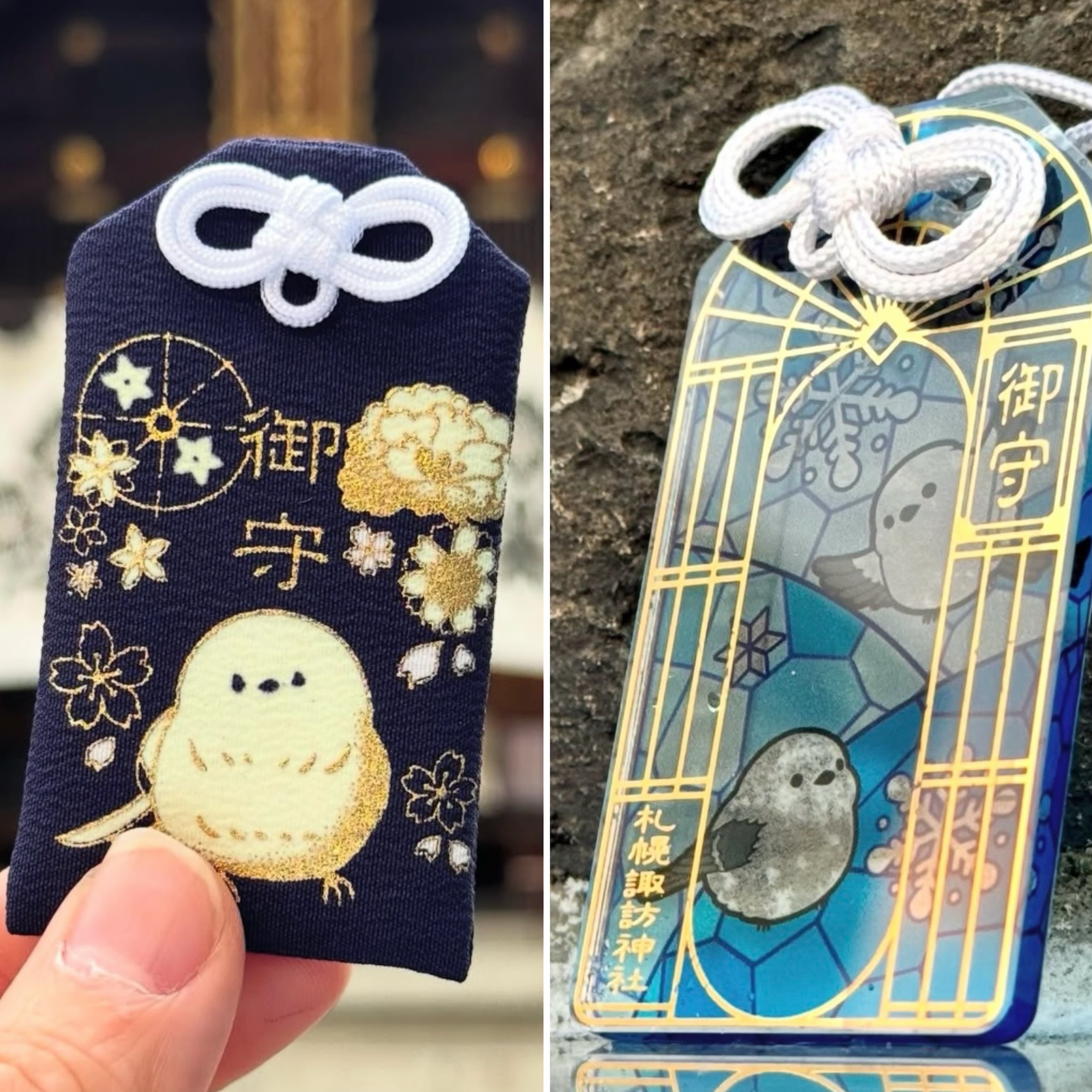 【訂貨】札幌諏訪神社御守 - 長尾山雀