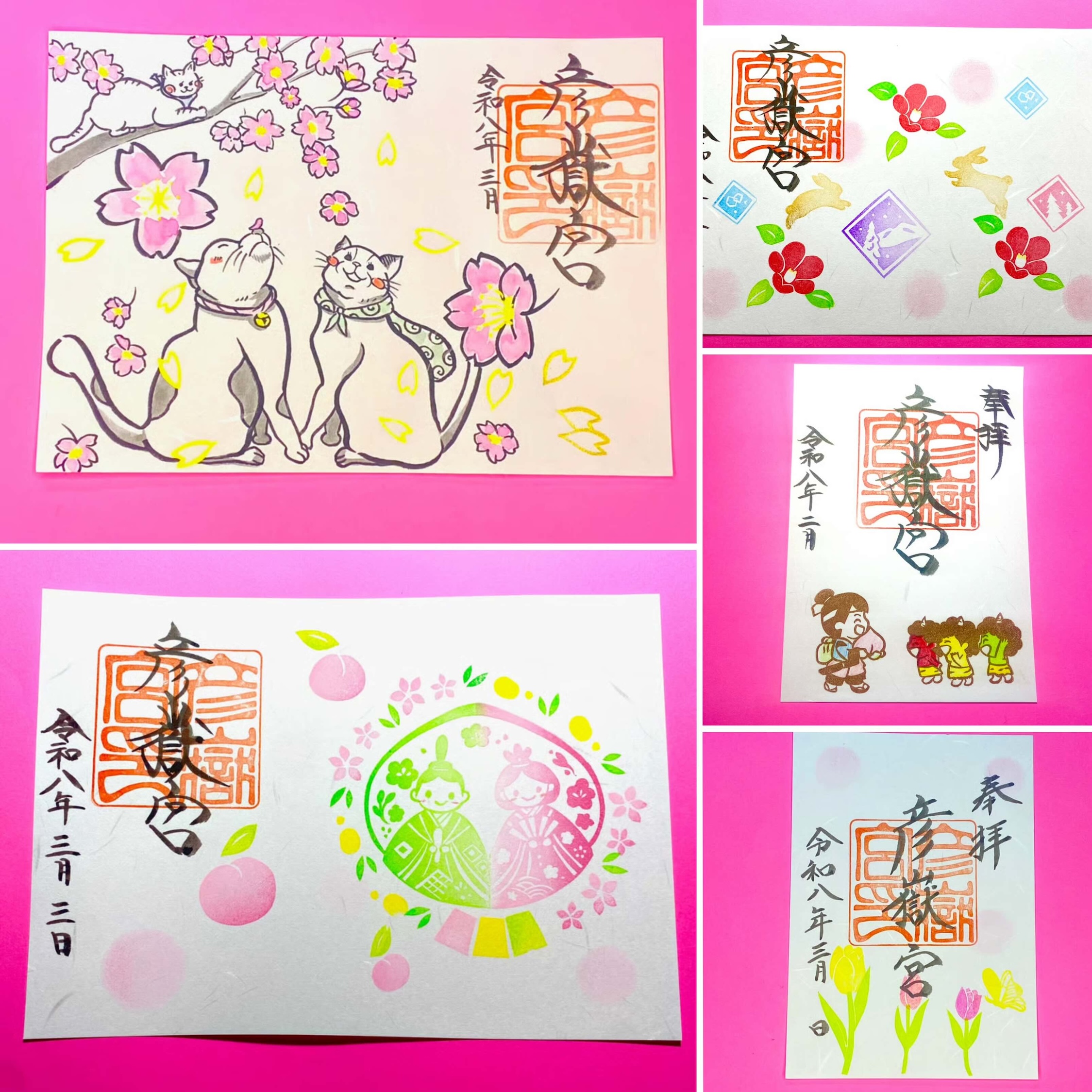 【訂貨｜4月初】彦嶽宮御朱印 - 春季限定｜3月16日截數