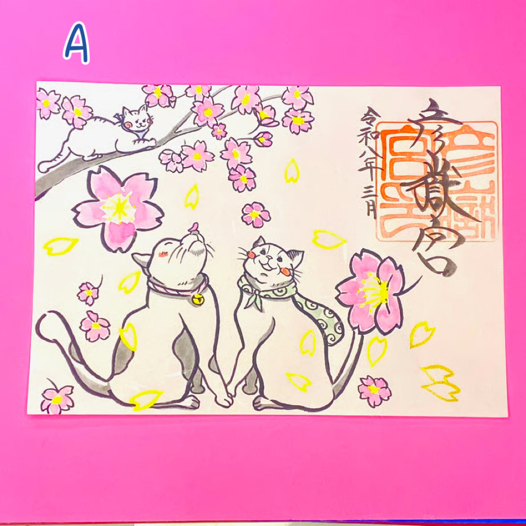 【訂貨｜4月初】彦嶽宮御朱印 - 春季限定｜3月16日截數