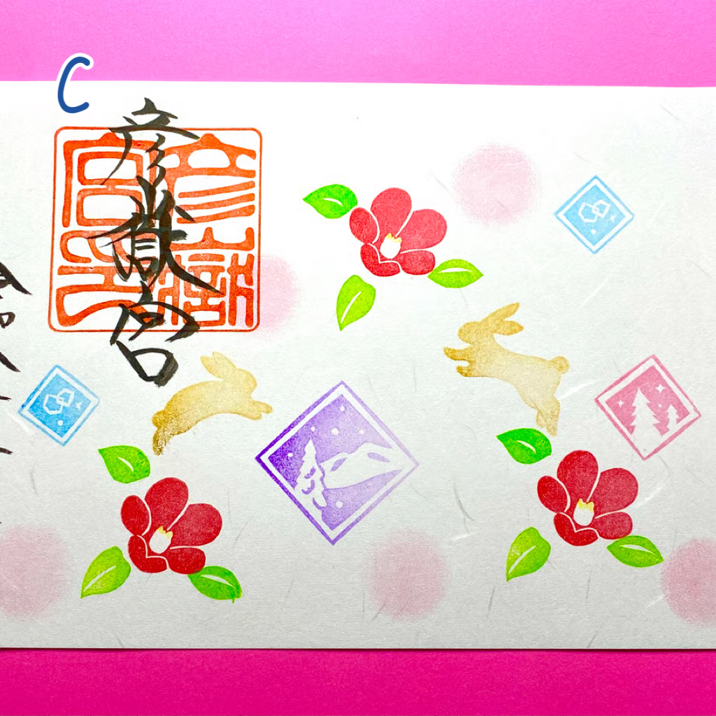 【訂貨|4月初】彦嶽宮御朱印 - 春季限定|3月16日截數