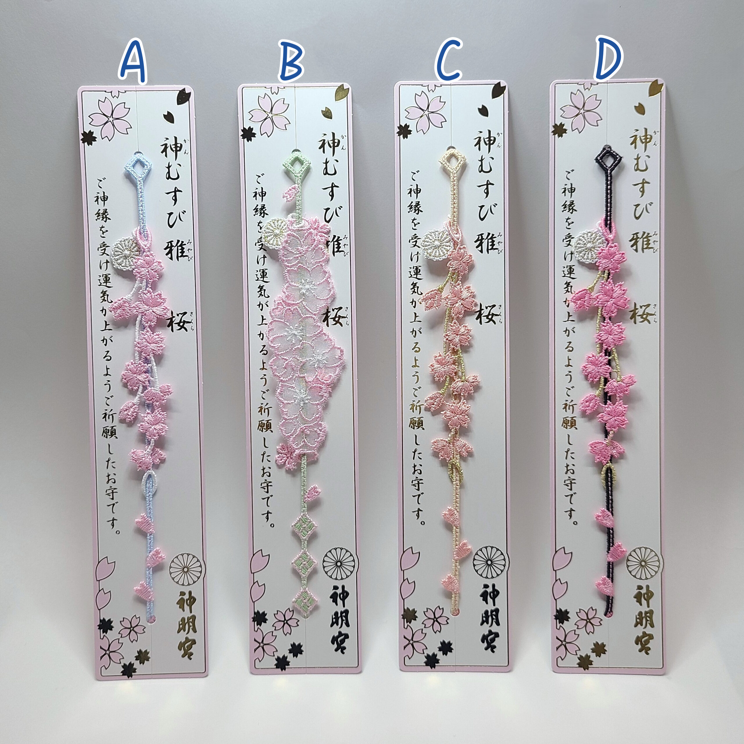 【訂貨｜4月初】阿佐谷神明宮 手環神結御守｜3月16日截數