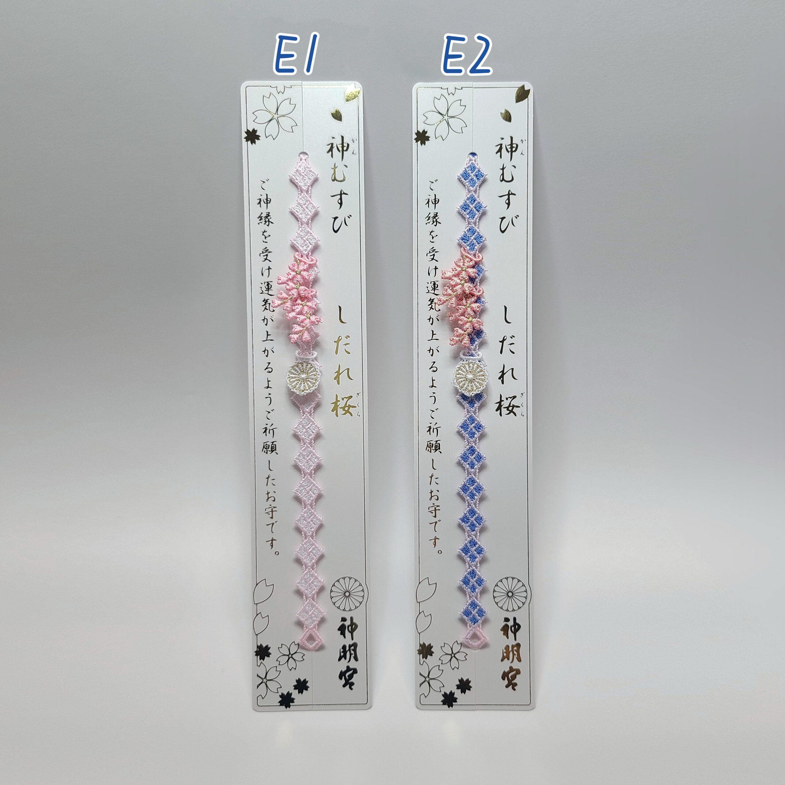 【訂貨|4月初】阿佐谷神明宮 手環神結御守|3月16日截數