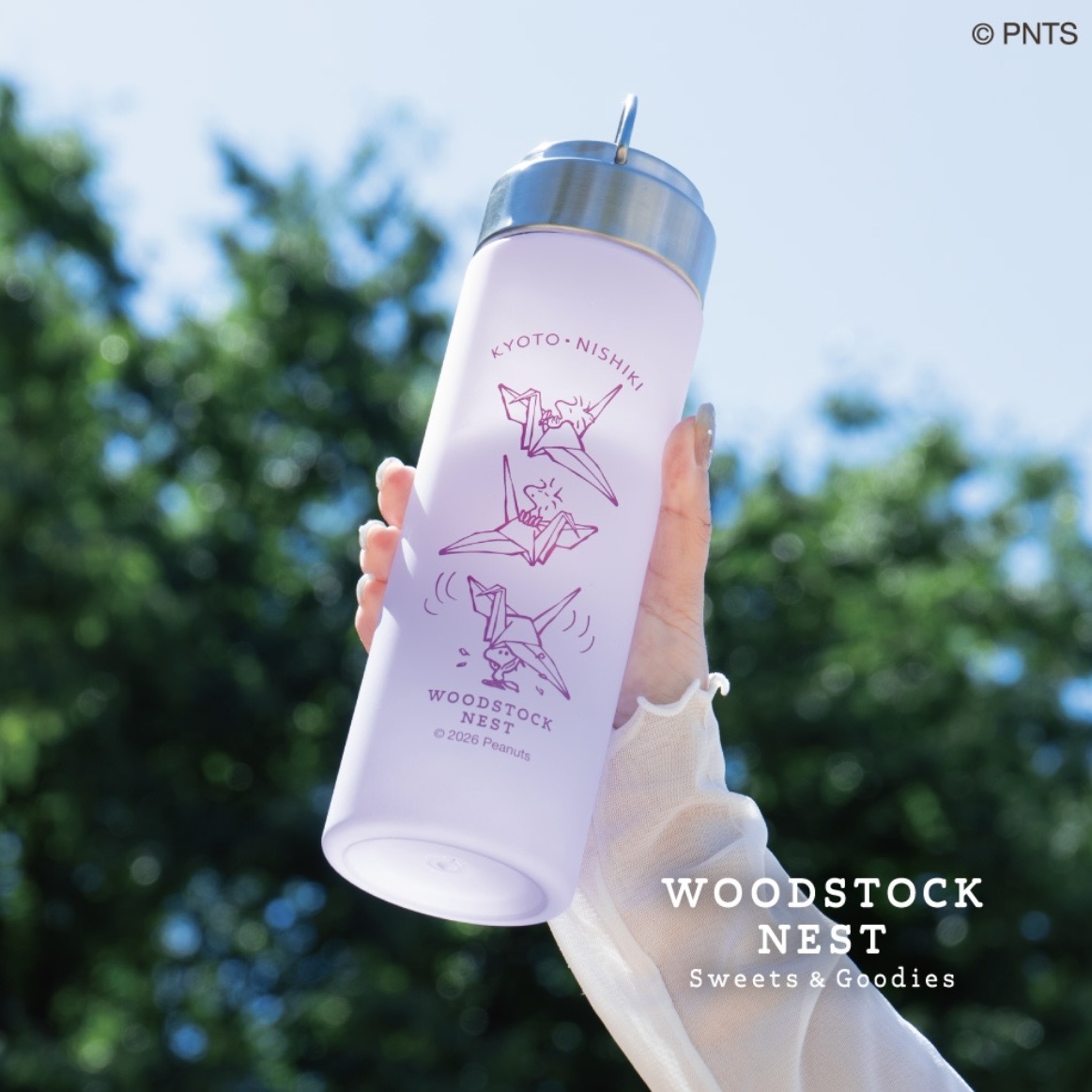 【訂貨】Woodstock Nest Handle Clear Bottle 紙鶴圖案水樽 (京都錦市場限定款)