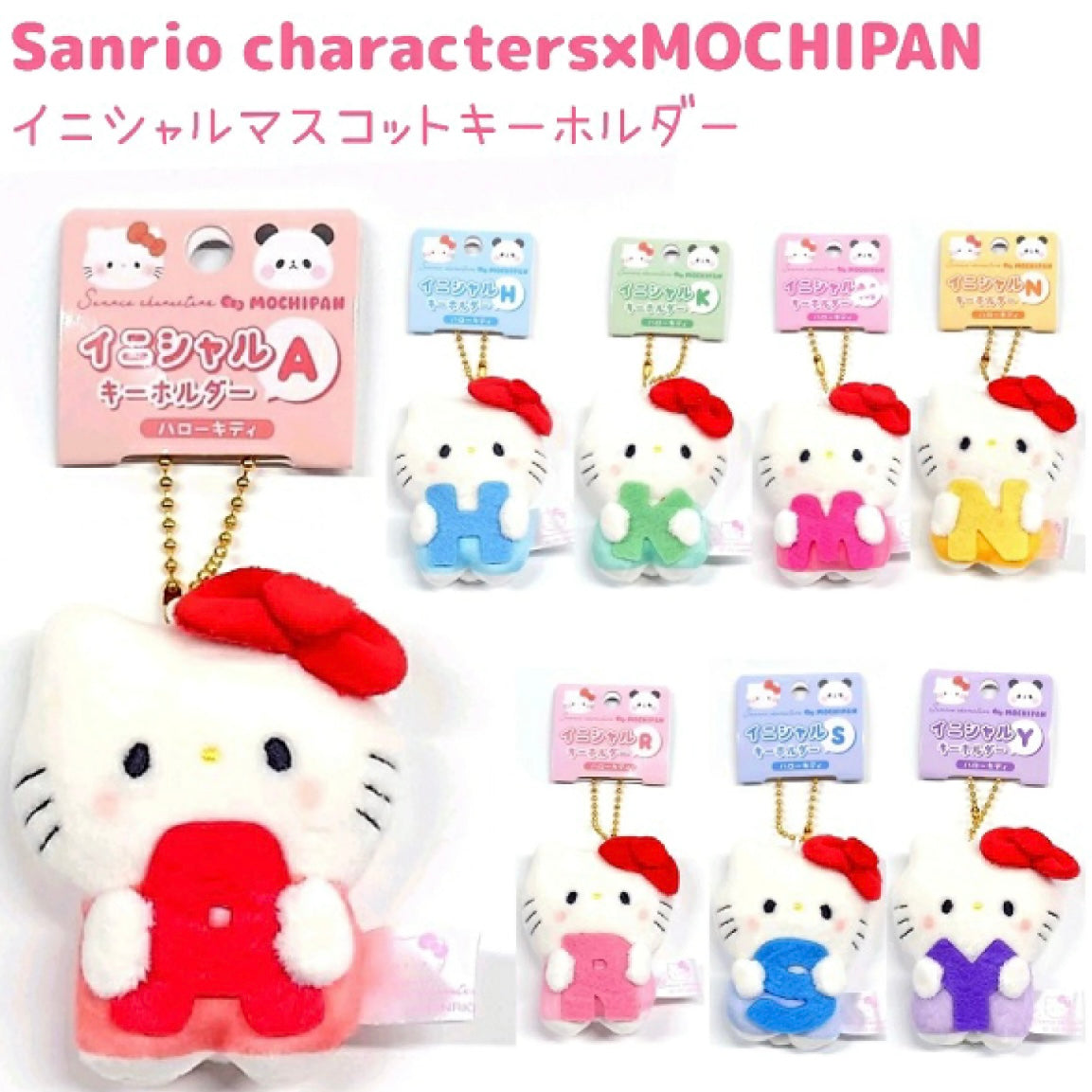 Sanrio Characters x Mochipan 聯乘系列 字母公仔掛飾 (Hello Kitty)
