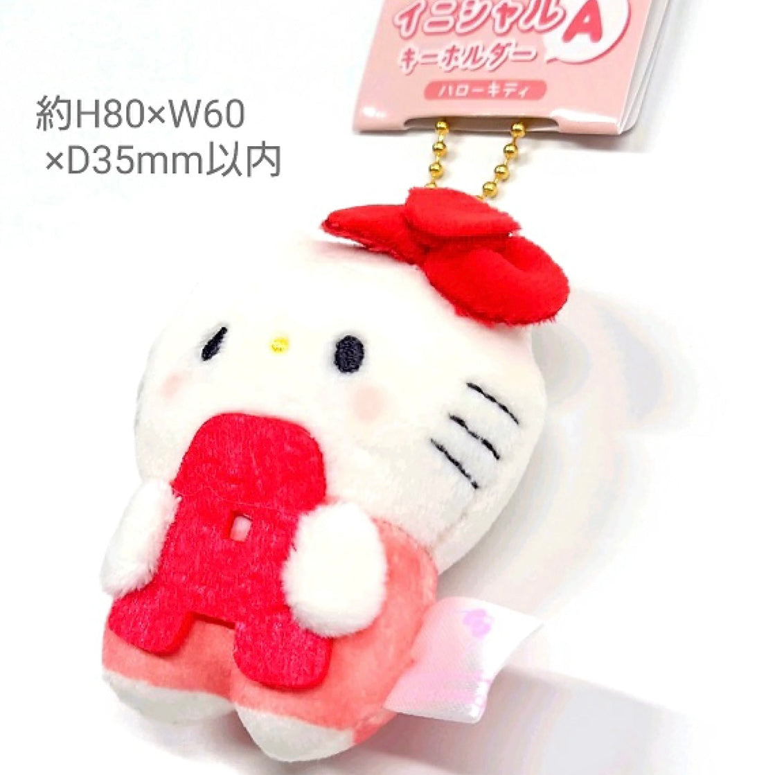 【訂貨】Sanrio Characters x Mochipan 聯乘系列 字母公仔掛飾 (Hello Kitty)