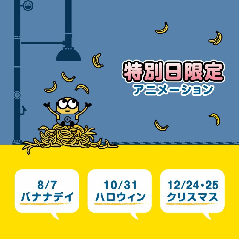 【訂貨】Minions 座檯電子鬧鐘