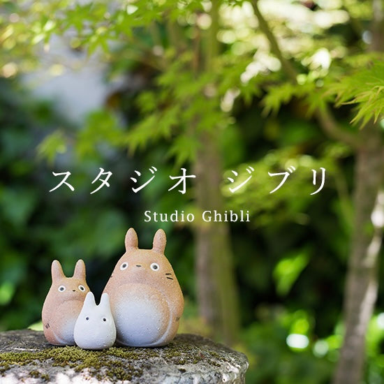 Totoro – Kaliss Japan