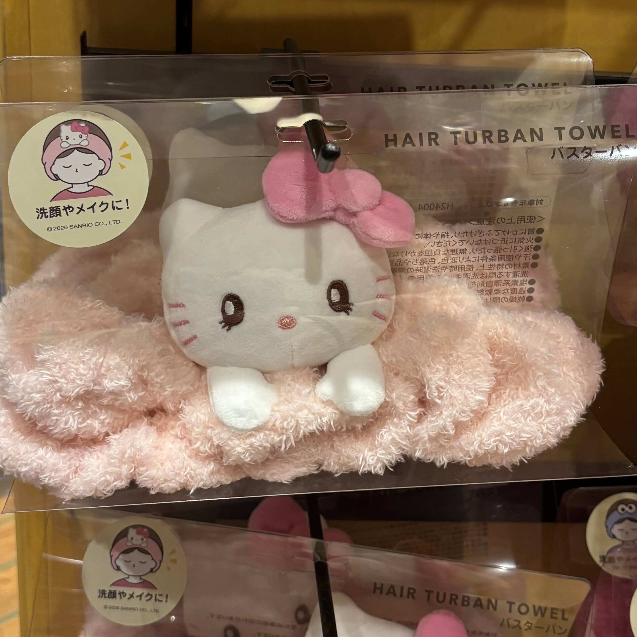 【訂貨】USJ Hello Kitty 頭帶 洗臉髮帶