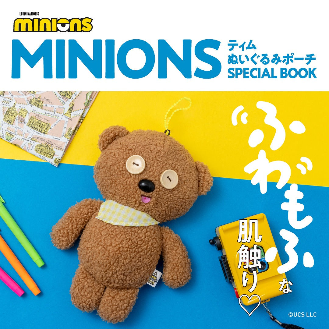 Minions Tim熊 小物袋 拉鍊袋 公仔掛飾（黃色格仔圍巾）