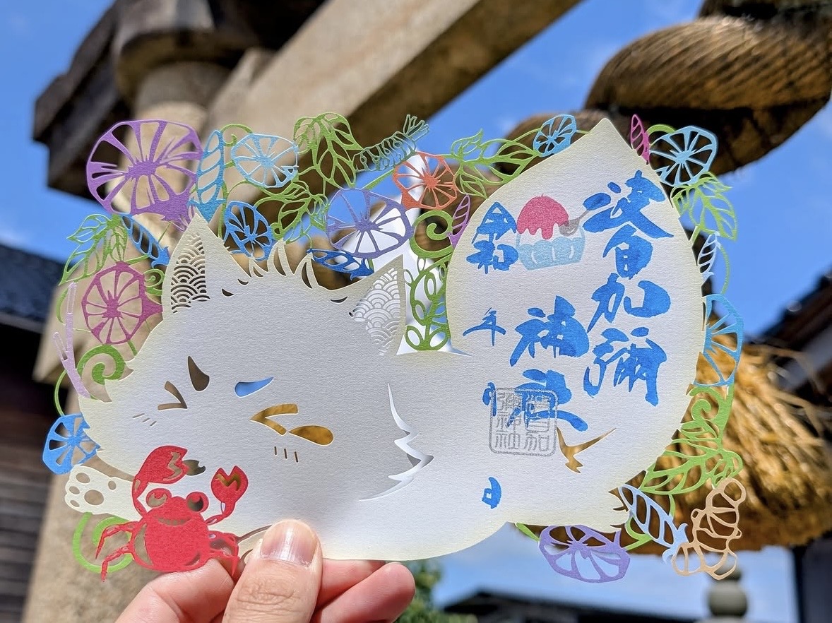 【訂貨｜8月中】波自加彌神社御朱印（大）｜7月17日截數