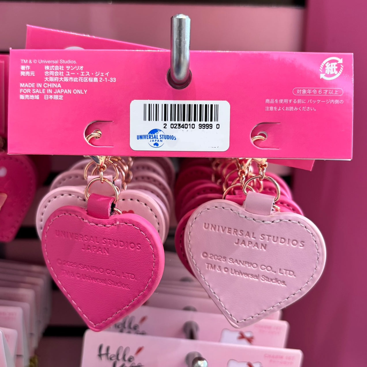 USJ Hello Kitty Charm set 心形牌小吊飾