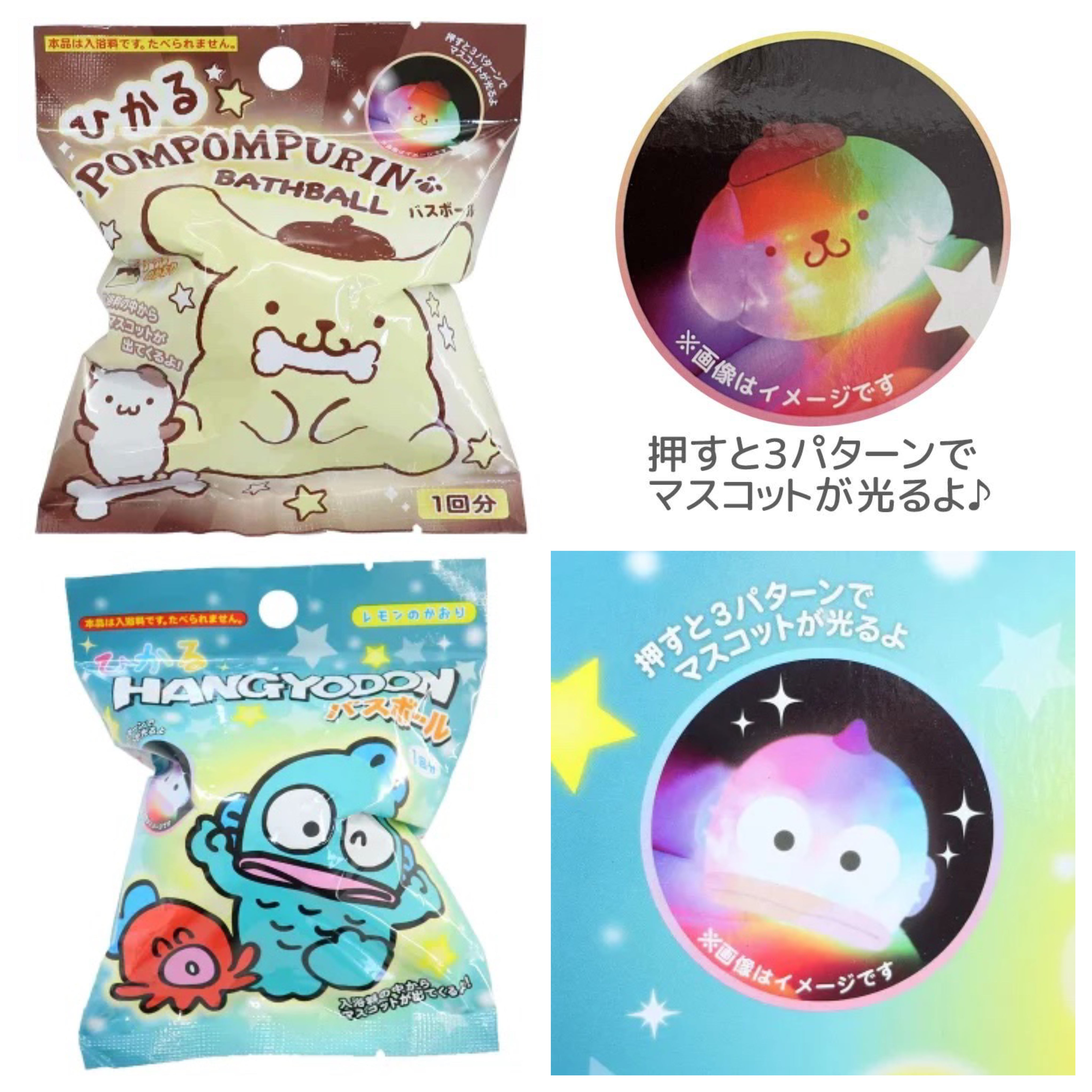 【訂貨】SANRIO Bath Ball 發光泡泡浴球