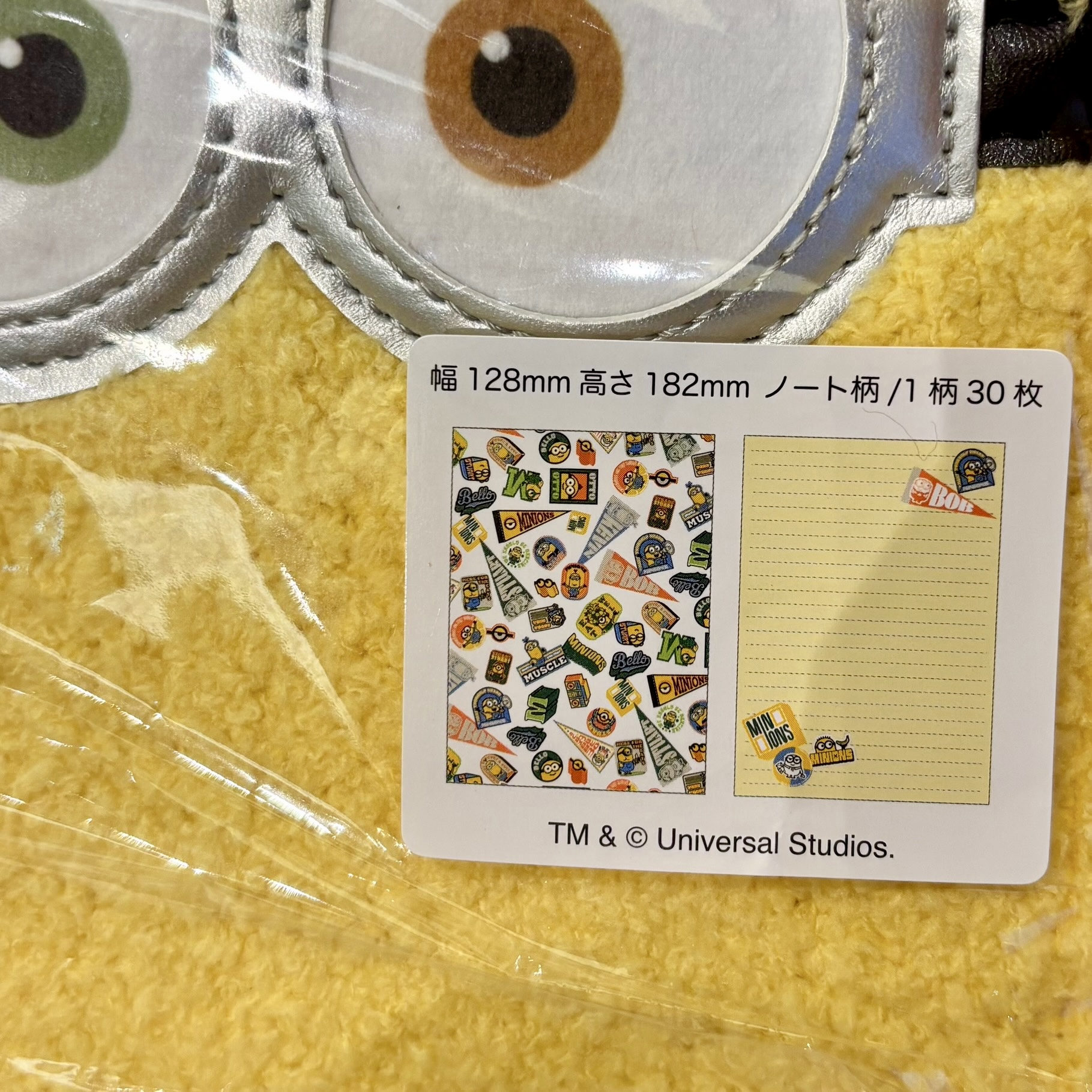 【訂貨】USJ Minions Bob 毛毛記事本
