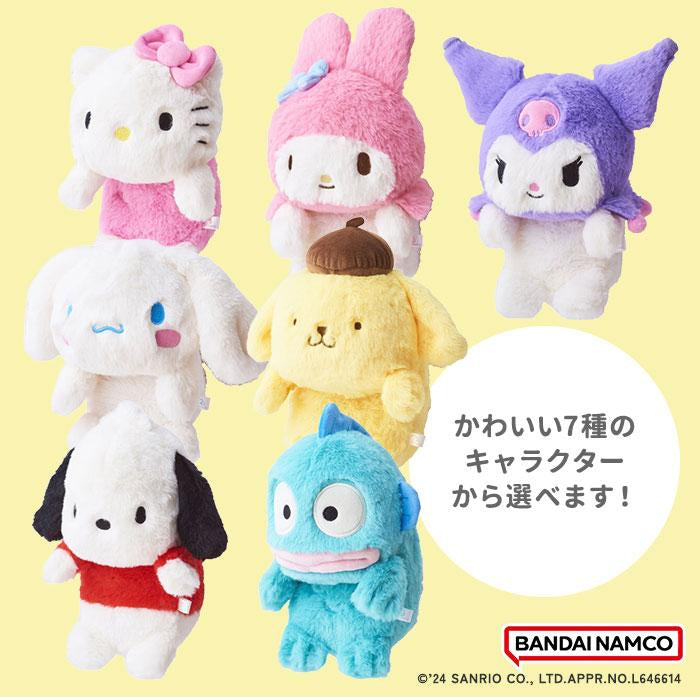 Sanrio 矯正坐姿公仔 可愛工作小伙伴