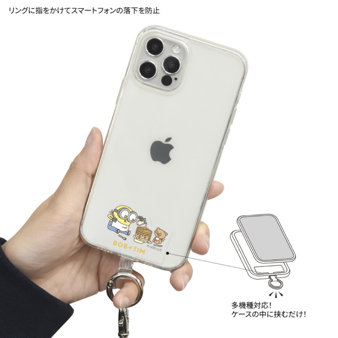 【訂貨】Minions Bob & Tim 斜揹手機帶