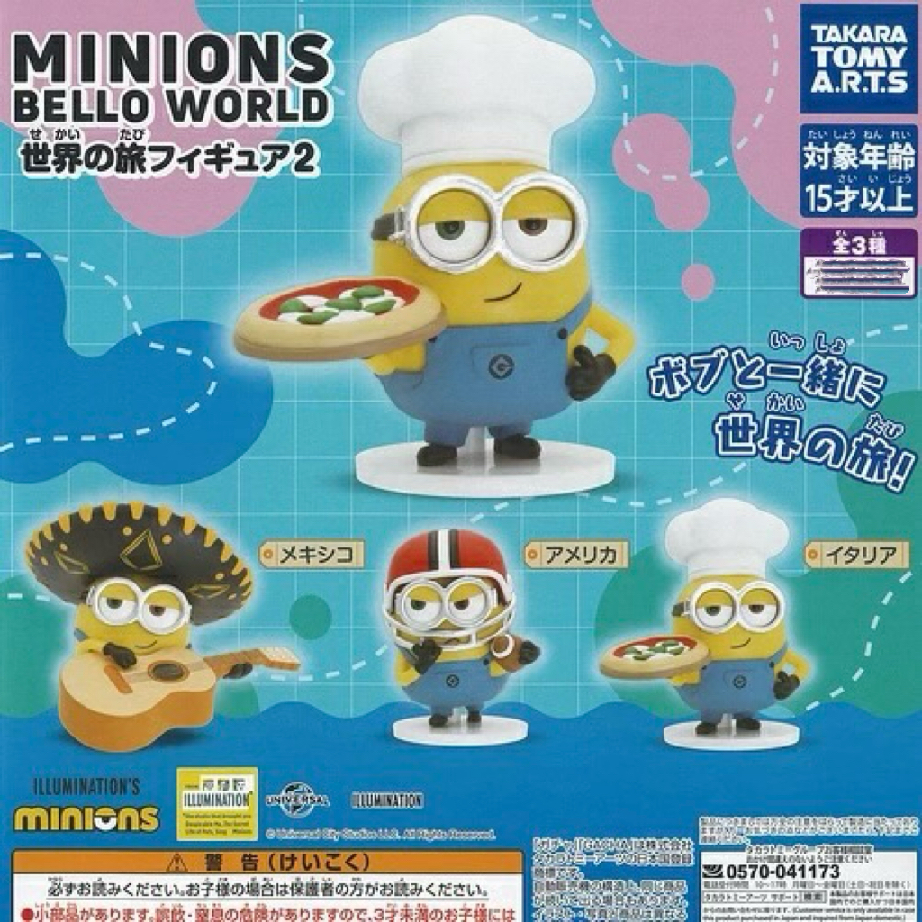 【訂貨】MINIONS BELLO WORLD 世界之旅2 扭蛋
