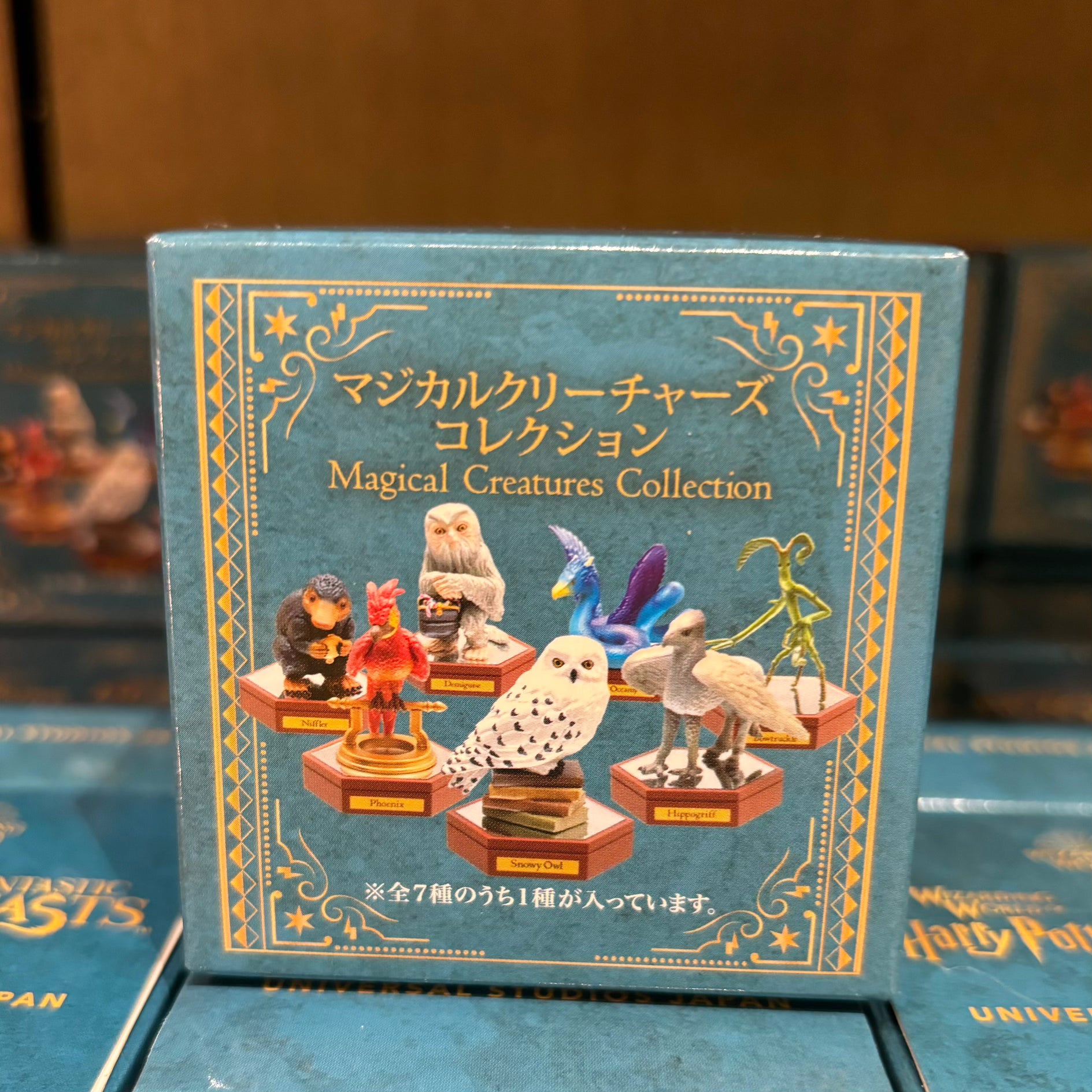 USJ 哈利波特 怪獸與牠們的產地 小擺設