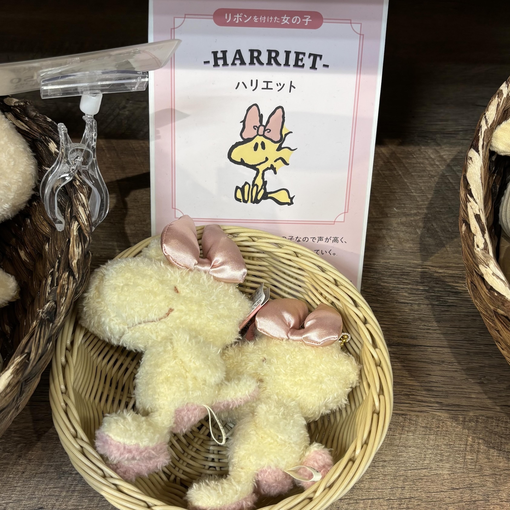 【預訂】Woodstock Nest 公仔掛飾 大蝴蝶 Harriet