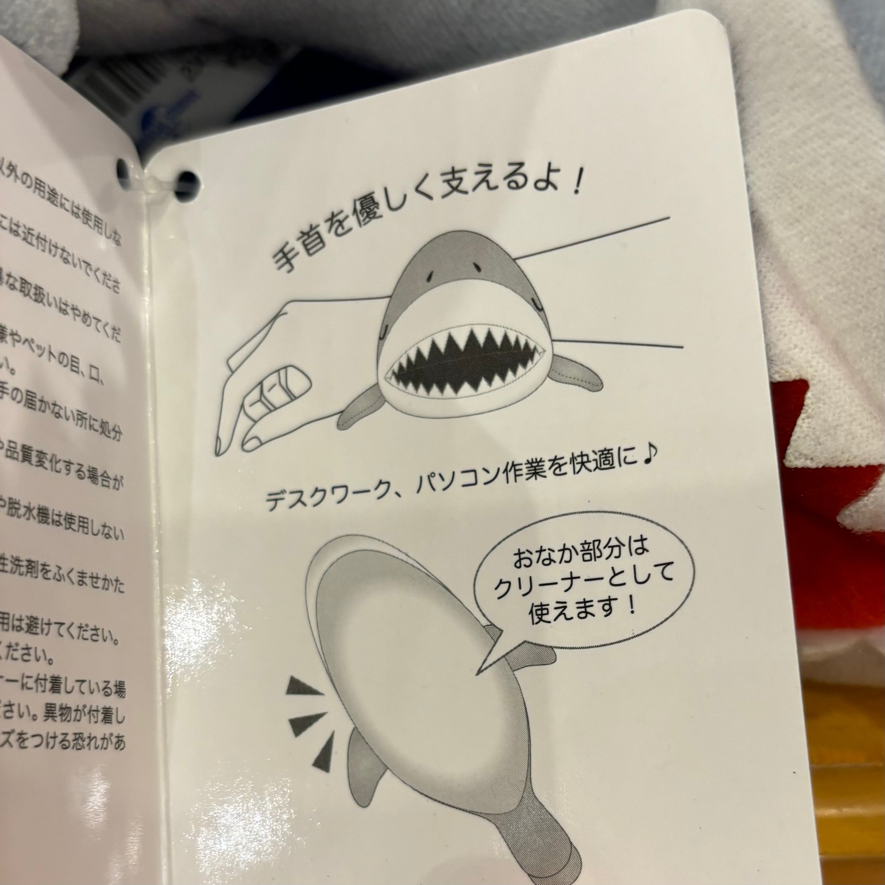 【訂貨】USJ 侏羅紀恐龍 大白鯊 Wrist Rest 手腕墊 手枕