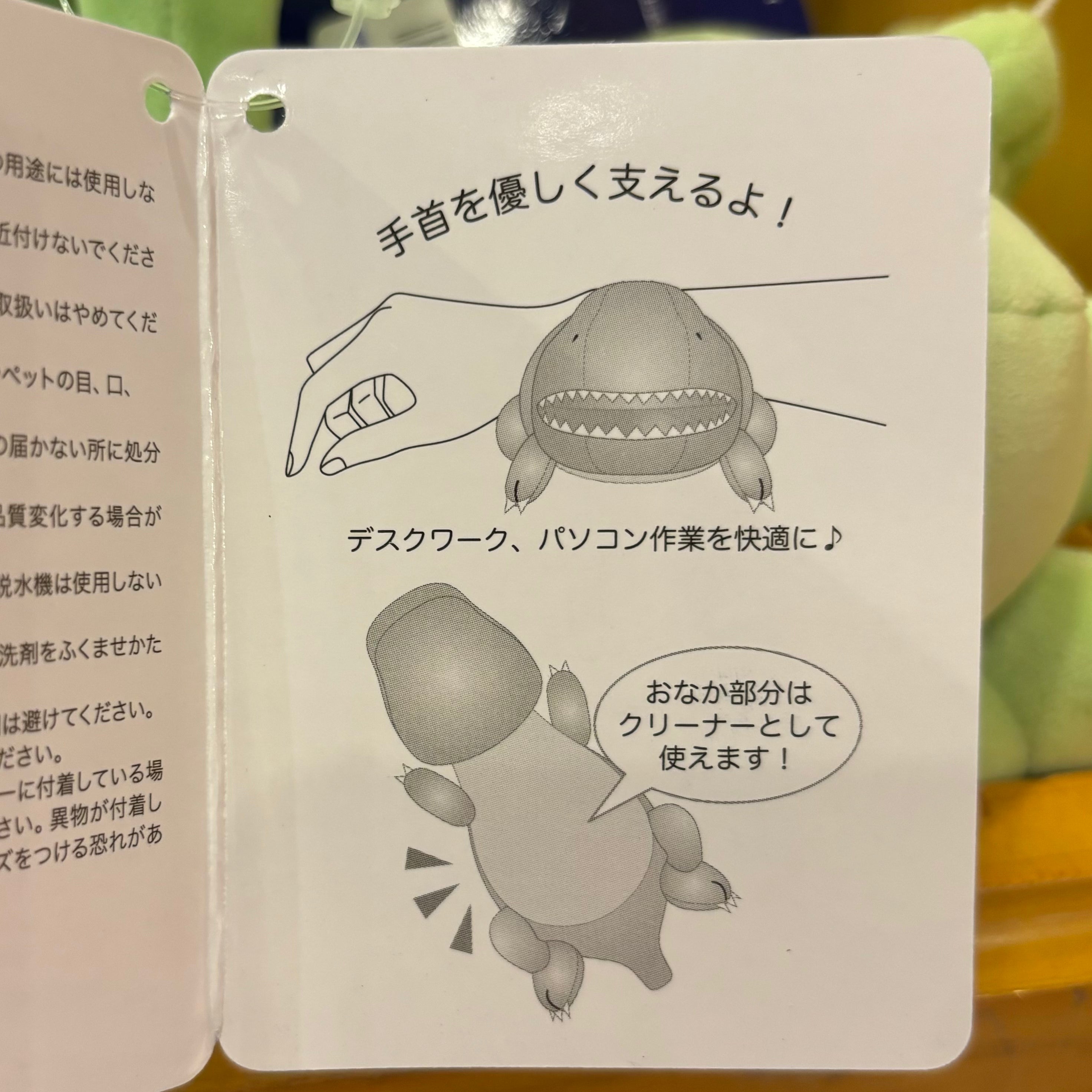 【訂貨】USJ 侏羅紀恐龍 大白鯊 Wrist Rest 手腕墊 手枕