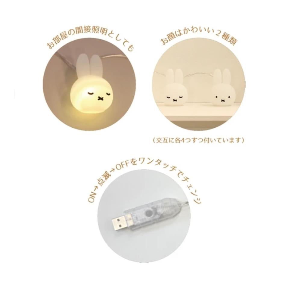 【訂貨】Miffy Garland Light 串串燈
