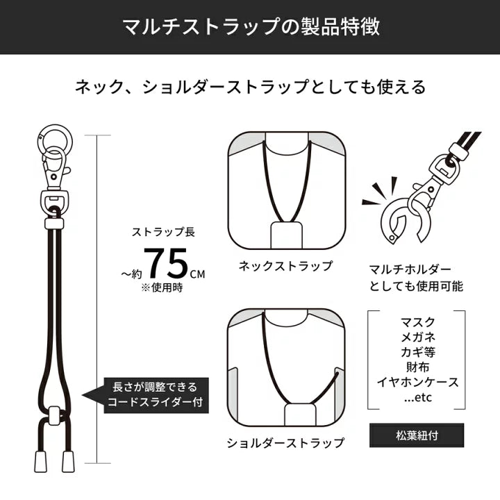 【訂貨】Minions 斜揹手機帶