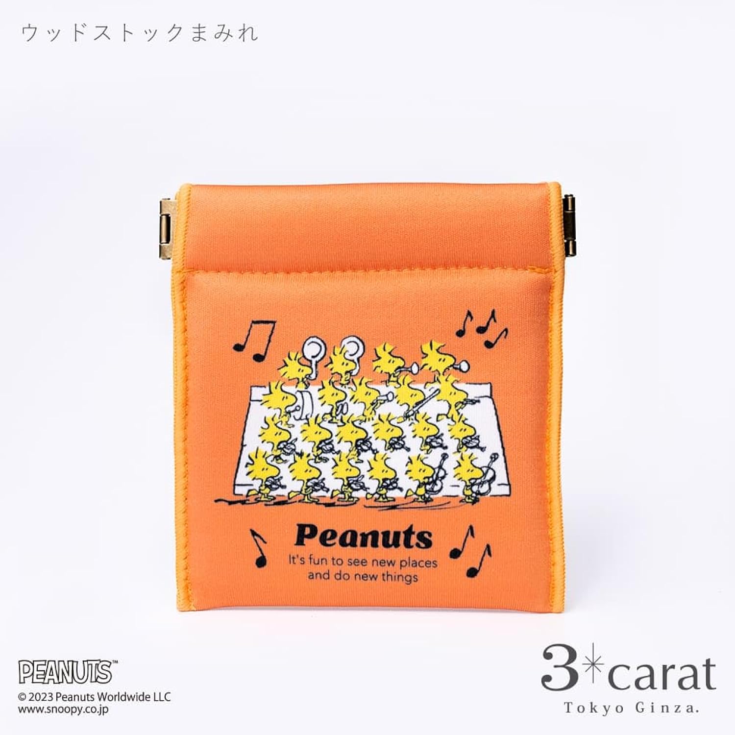 【訂貨】Woodstock 彈簧開口小袋 迷你收納袋