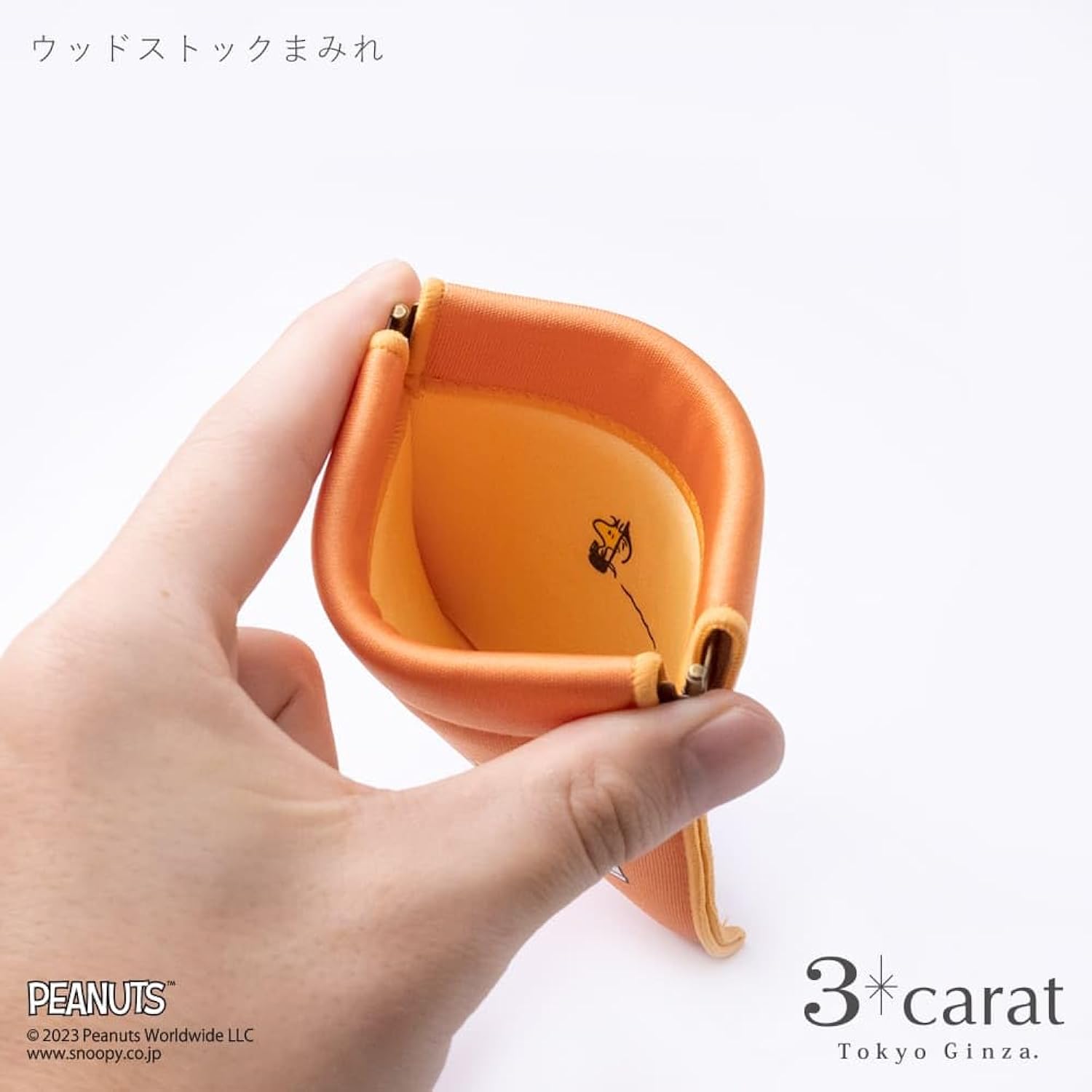 【訂貨】Woodstock 彈簧開口小袋 迷你收納袋