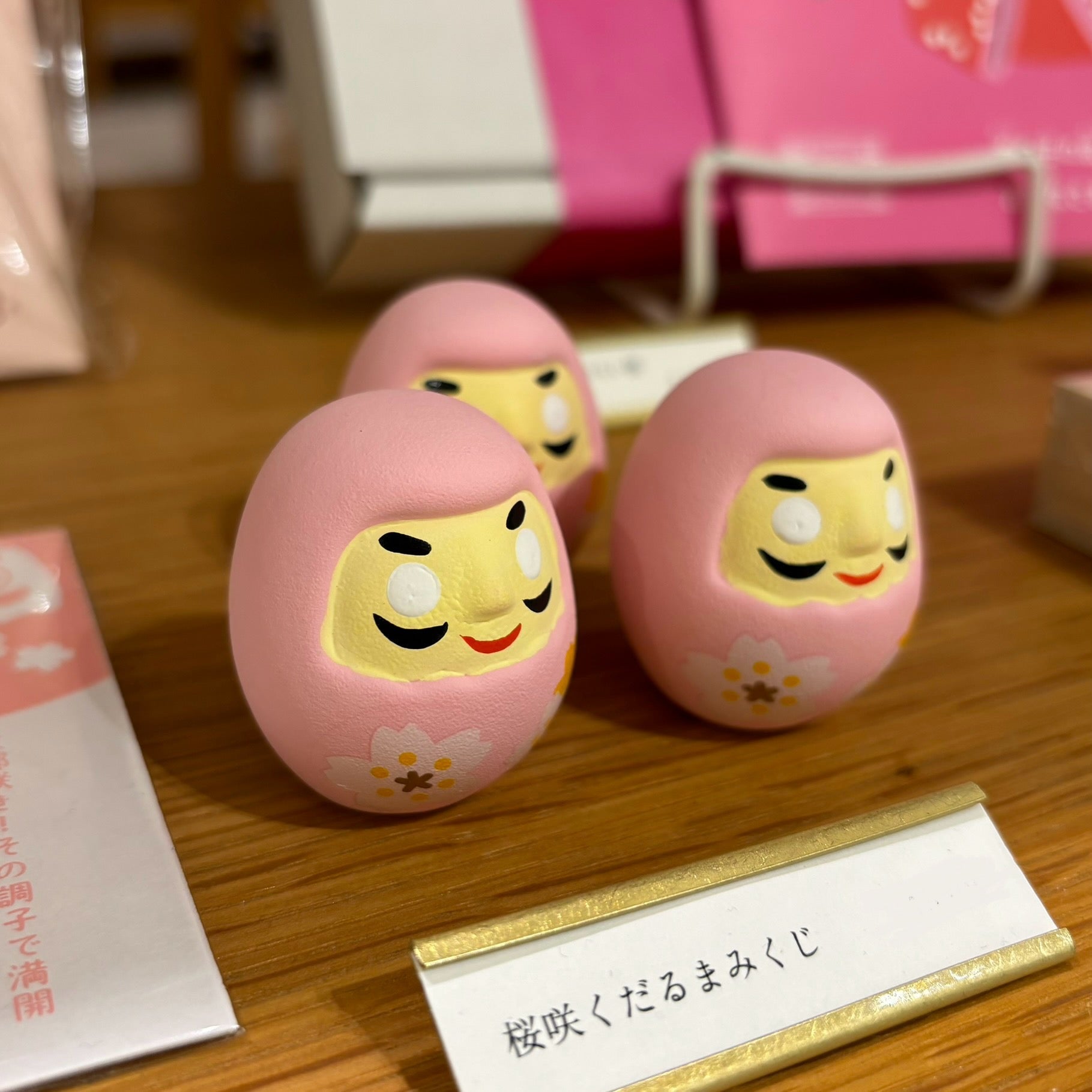 日本 中川政七 櫻花達摩