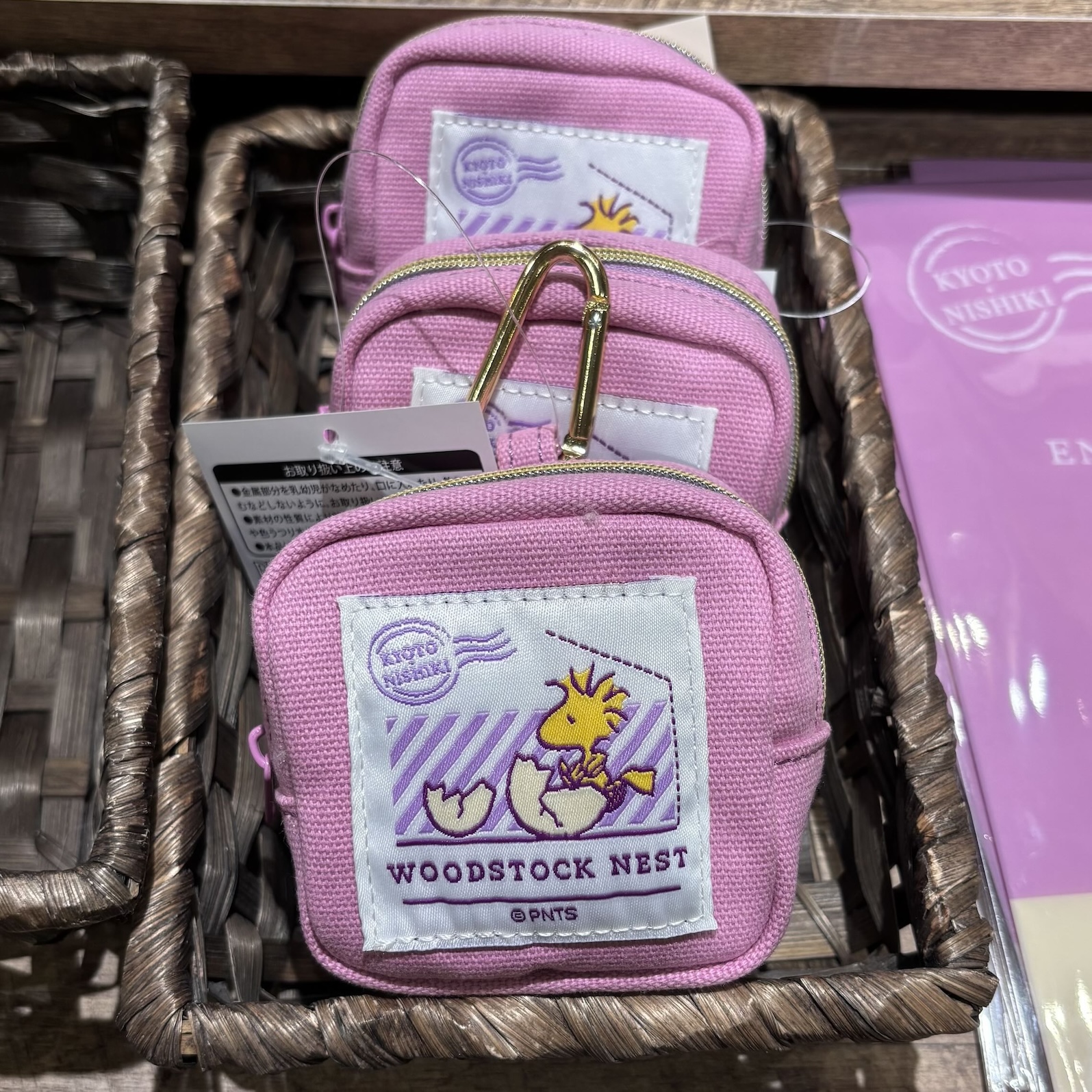 【訂貨】Woodstock Nest 方形迷你收納袋 連登山扣 (京都錦市場限定款)