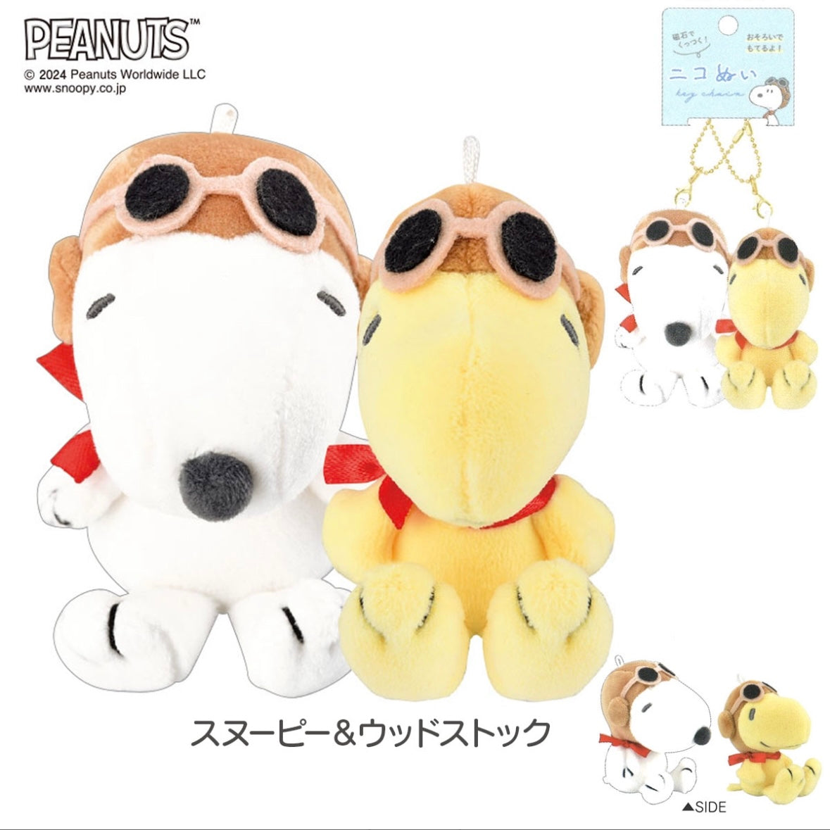 【訂貨】Peanuts Snoopy 磁石Pair吊飾 (第二彈)