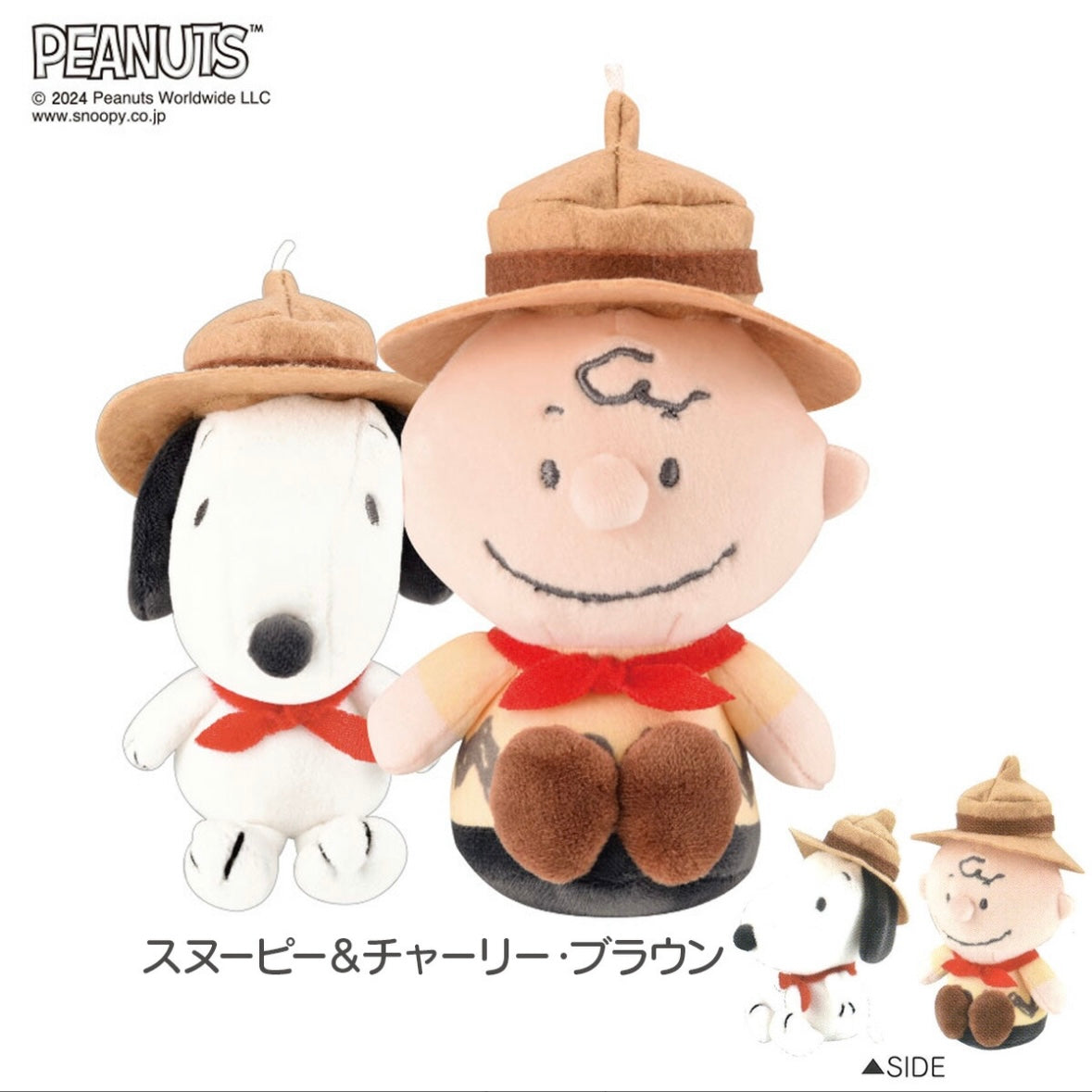 【訂貨】Peanuts Snoopy 磁石Pair吊飾 (第二彈)
