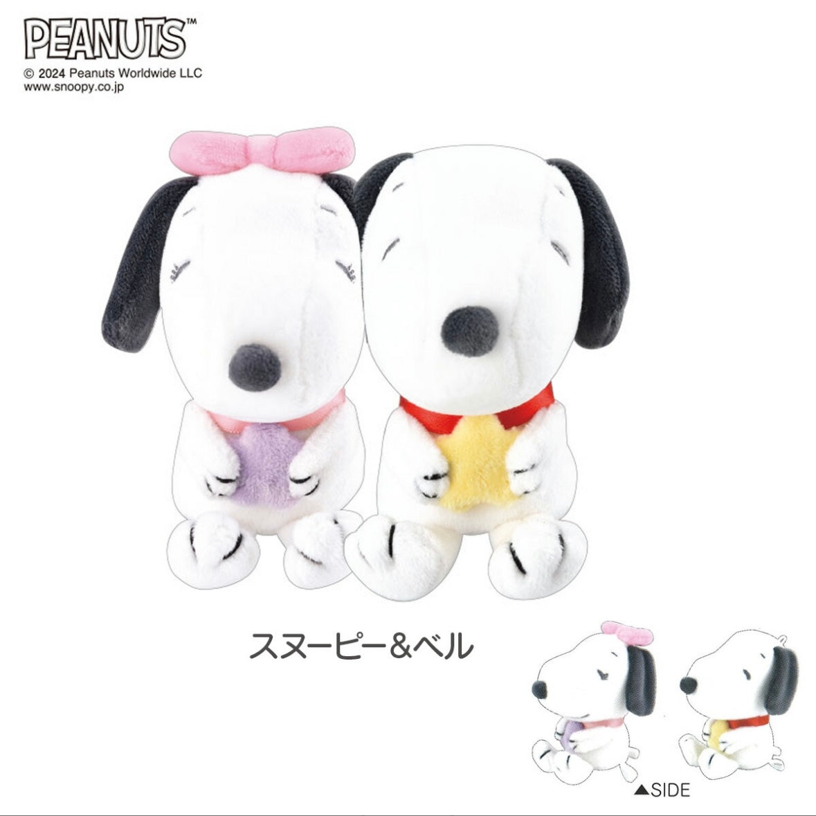 【訂貨】Peanuts Snoopy 磁石Pair吊飾 (第二彈)