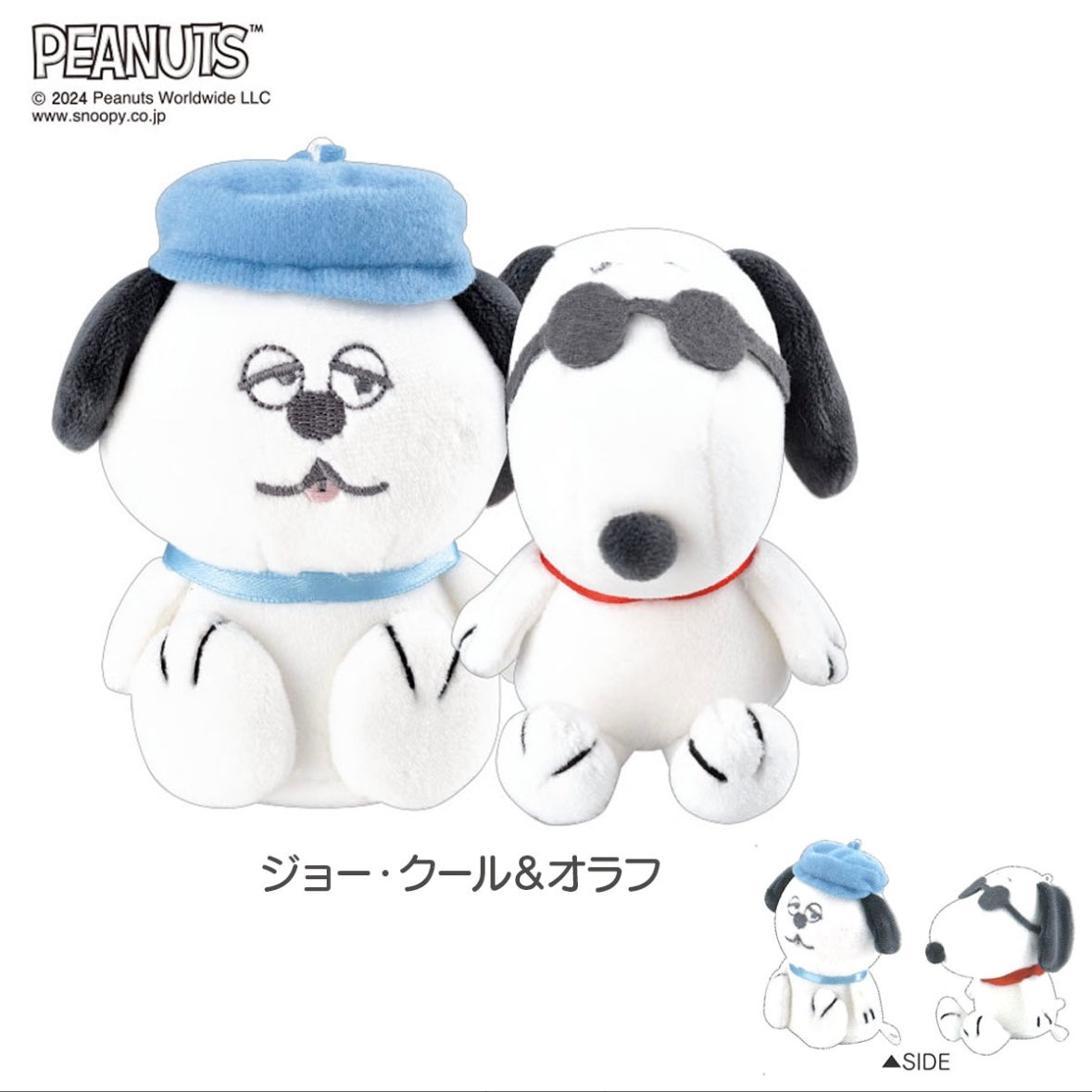 【訂貨】Peanuts Snoopy 磁石Pair吊飾 (第二彈)