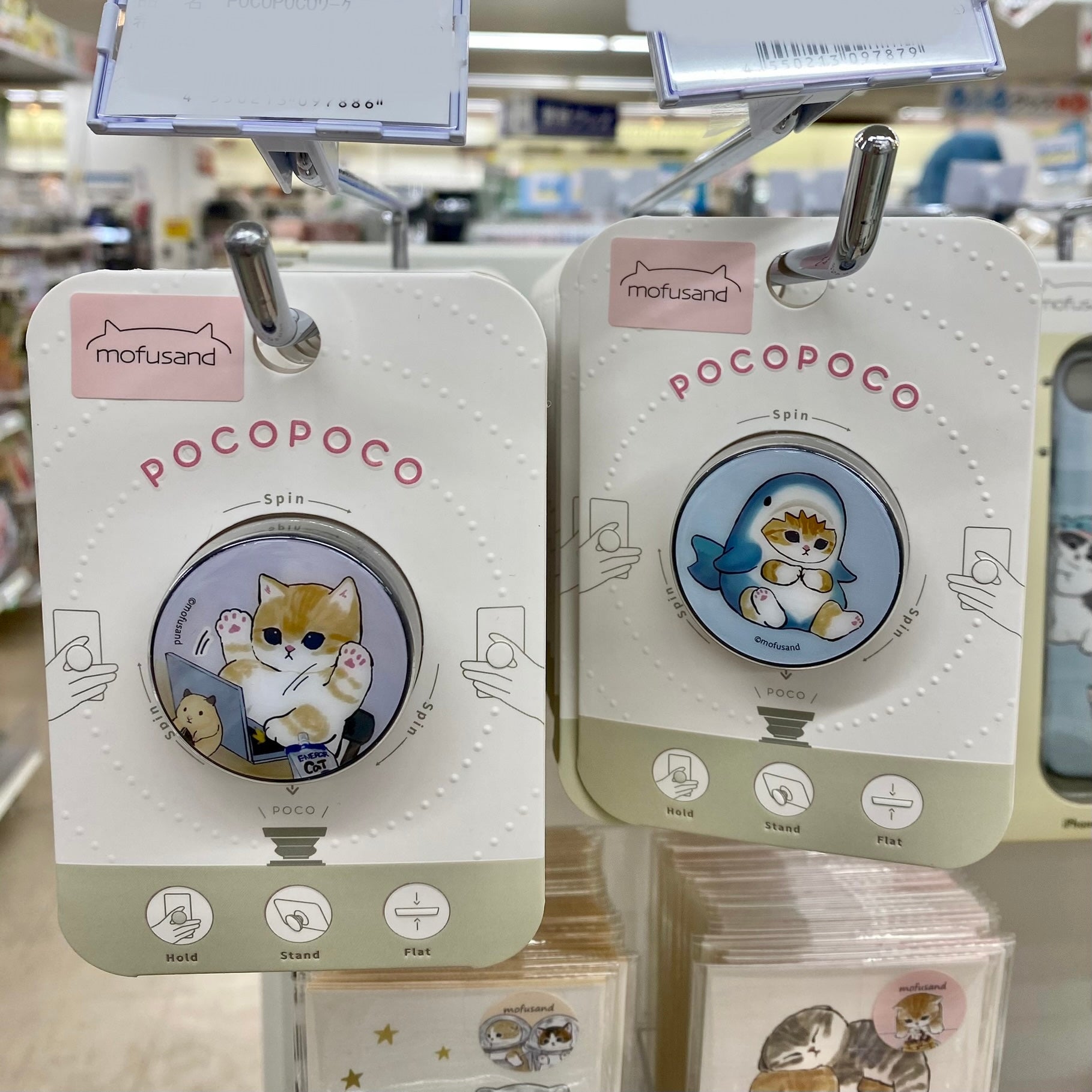 【訂貨】Mofusand POCOPOCO 伸縮手機支架