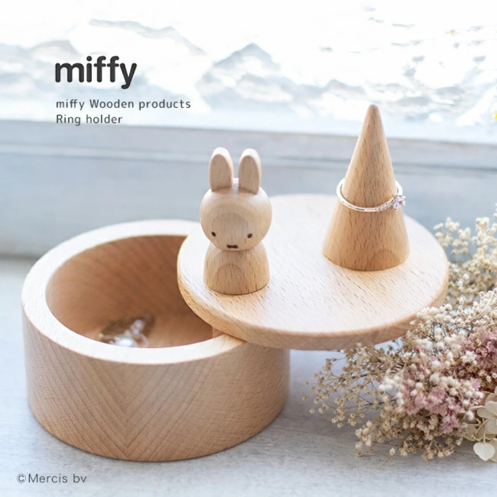 【訂貨】Miffy 木製戒指架飾物盒 小物收納