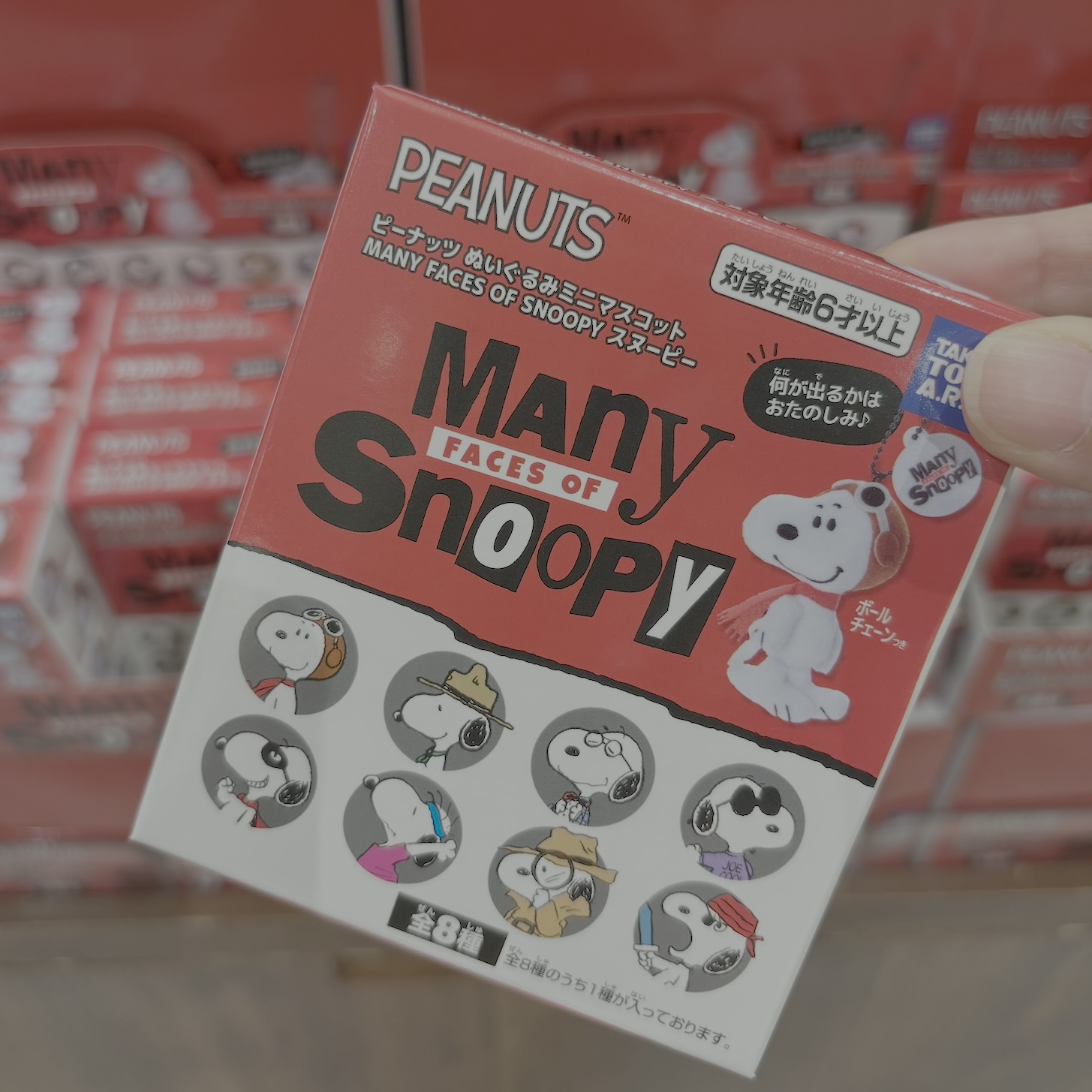 【訂貨】PEANUTS 史努比半立體公仔掛飾（盲盒）- MANY FACES OF SNOOPY